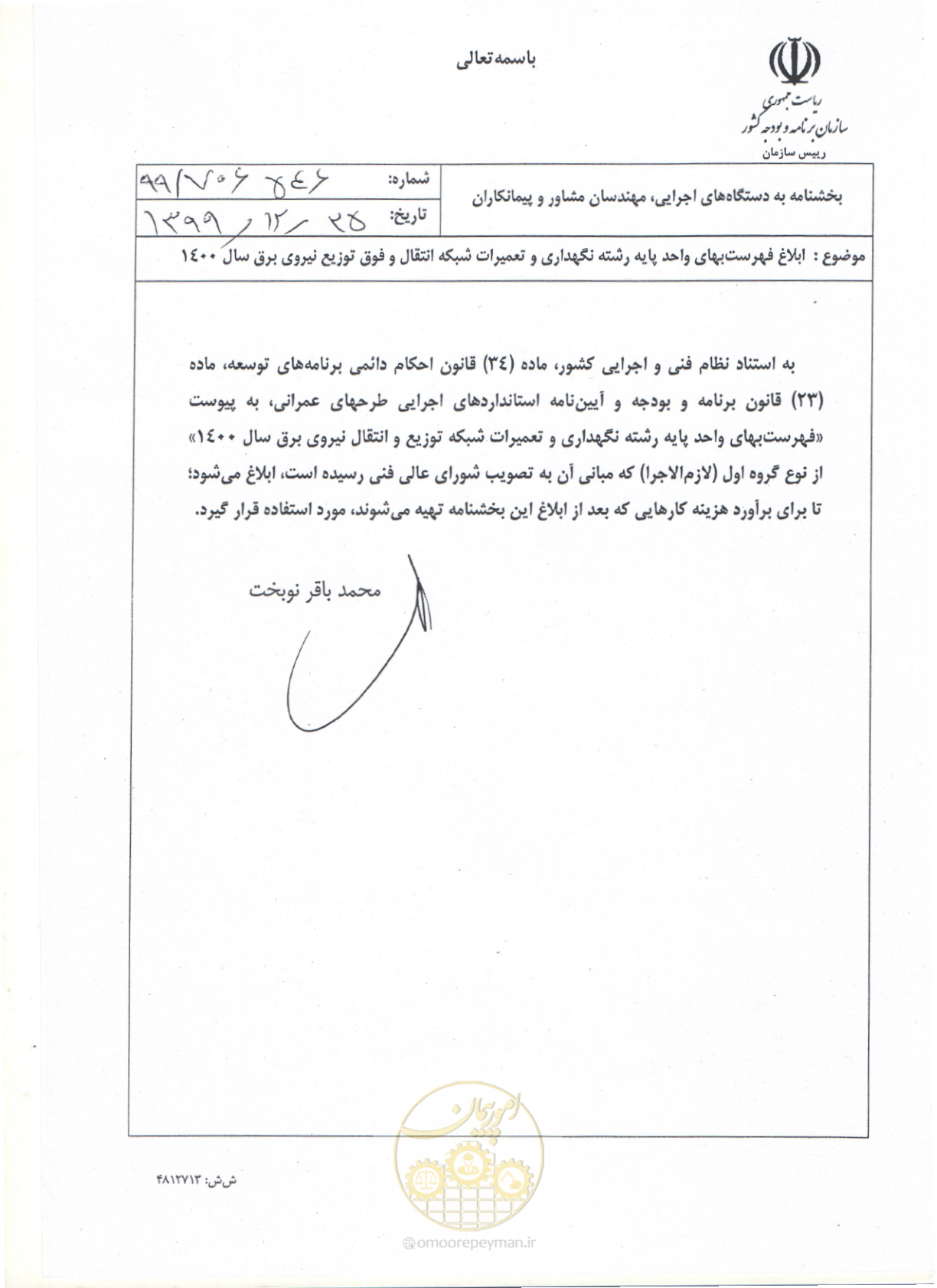 صفحه 1 از 78