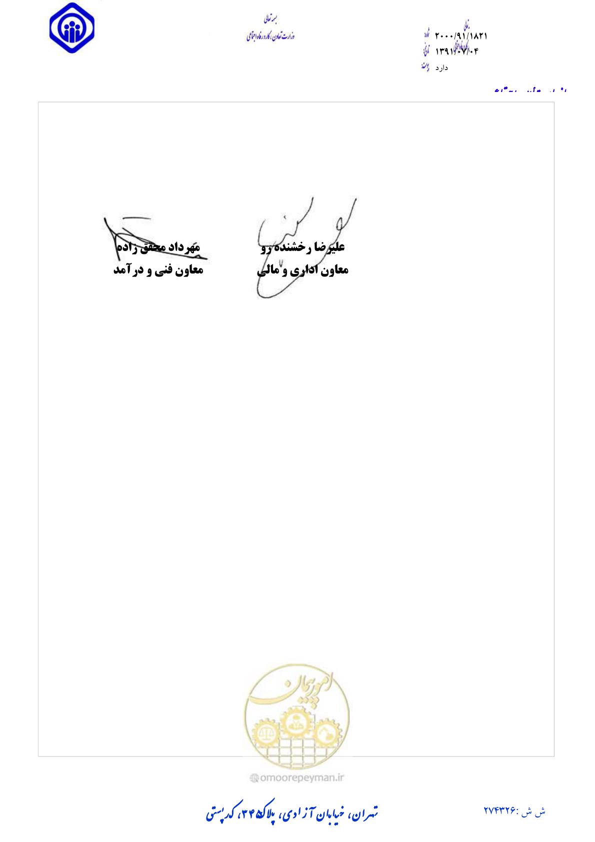 صفحه 4 از 4