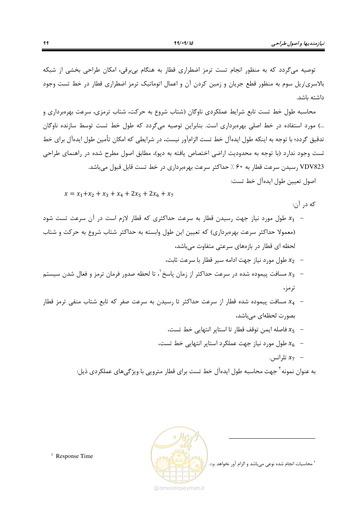 صفحه 102 از 278
