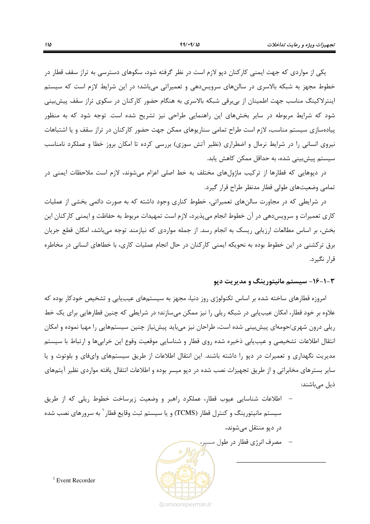 صفحه 118 از 278