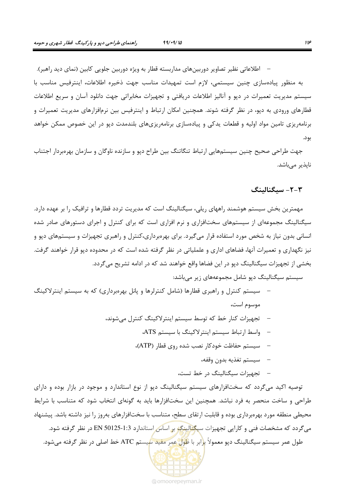 صفحه 119 از 278