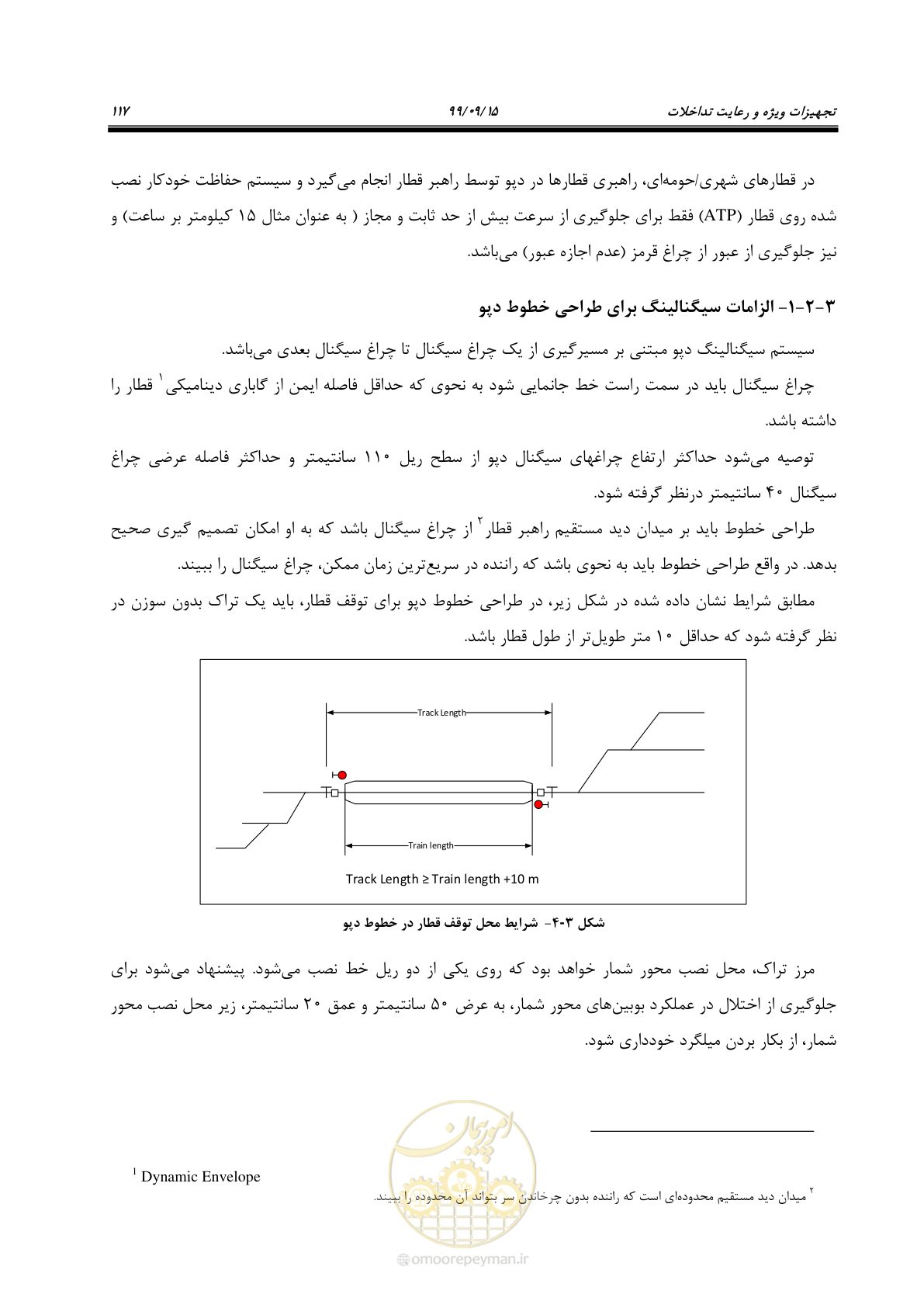 صفحه 120 از 278