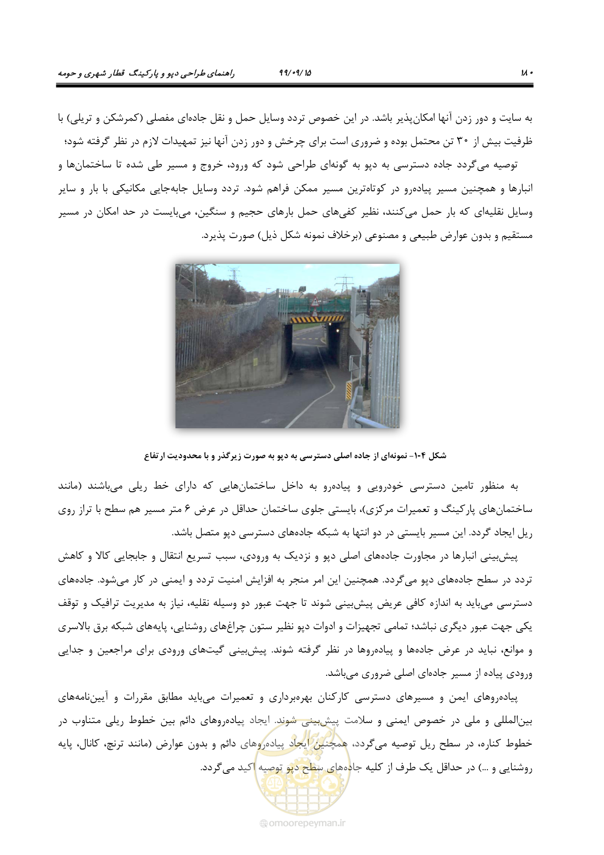 صفحه 183 از 278