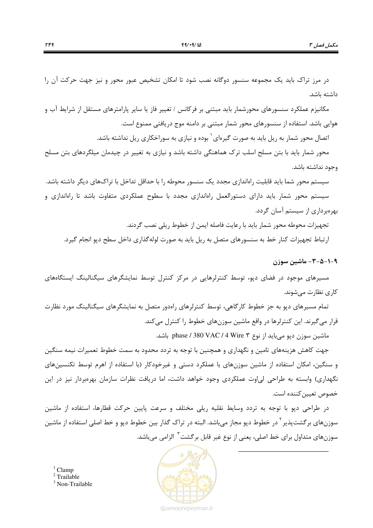 صفحه 252 از 278