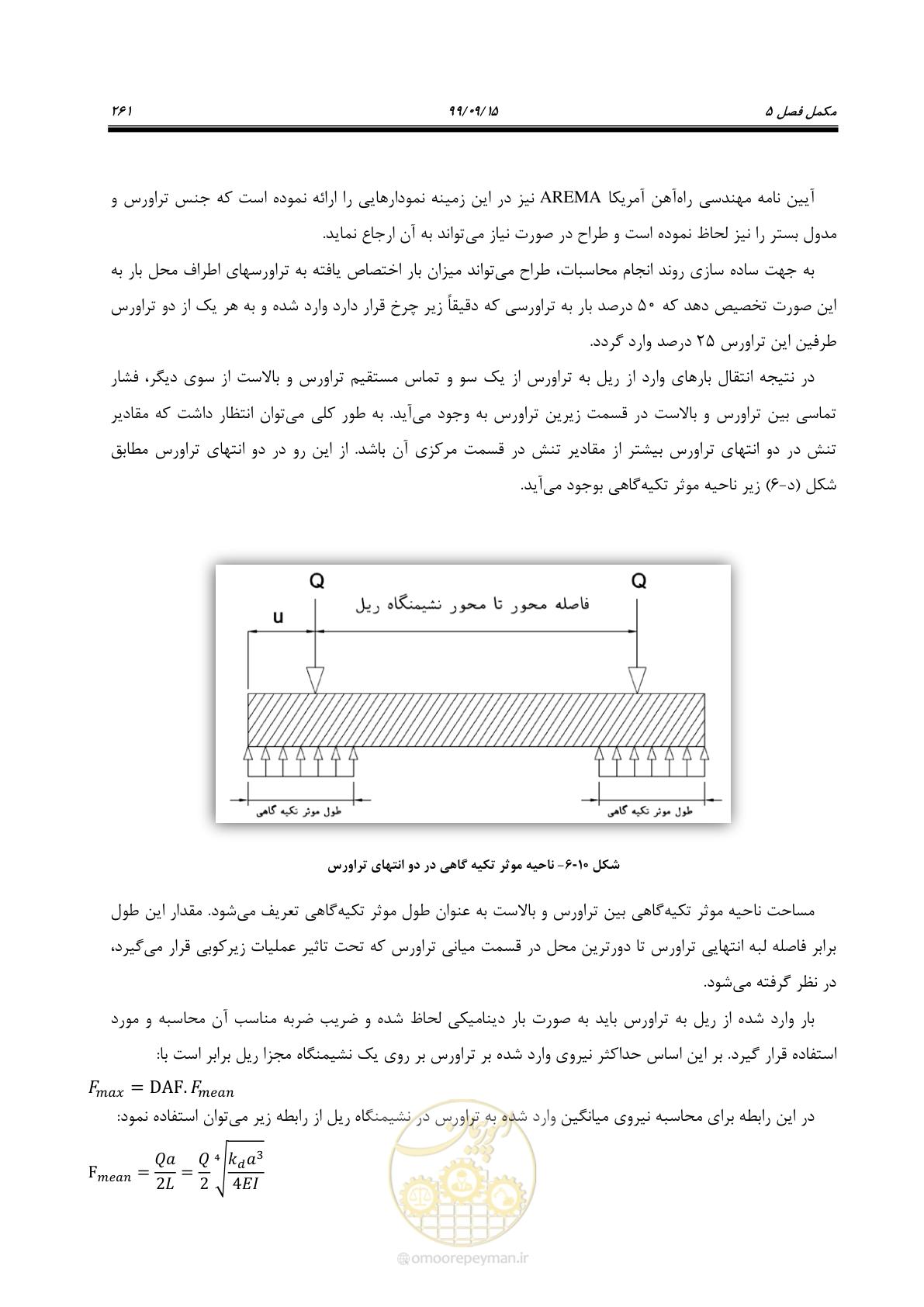 صفحه 264 از 278