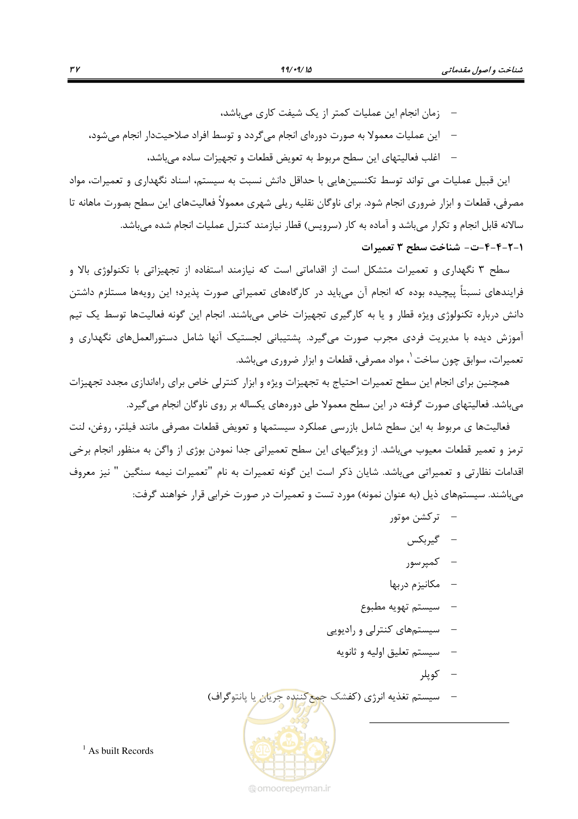 صفحه 40 از 278