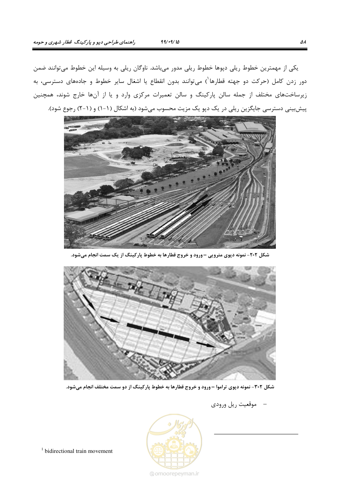 صفحه 61 از 278