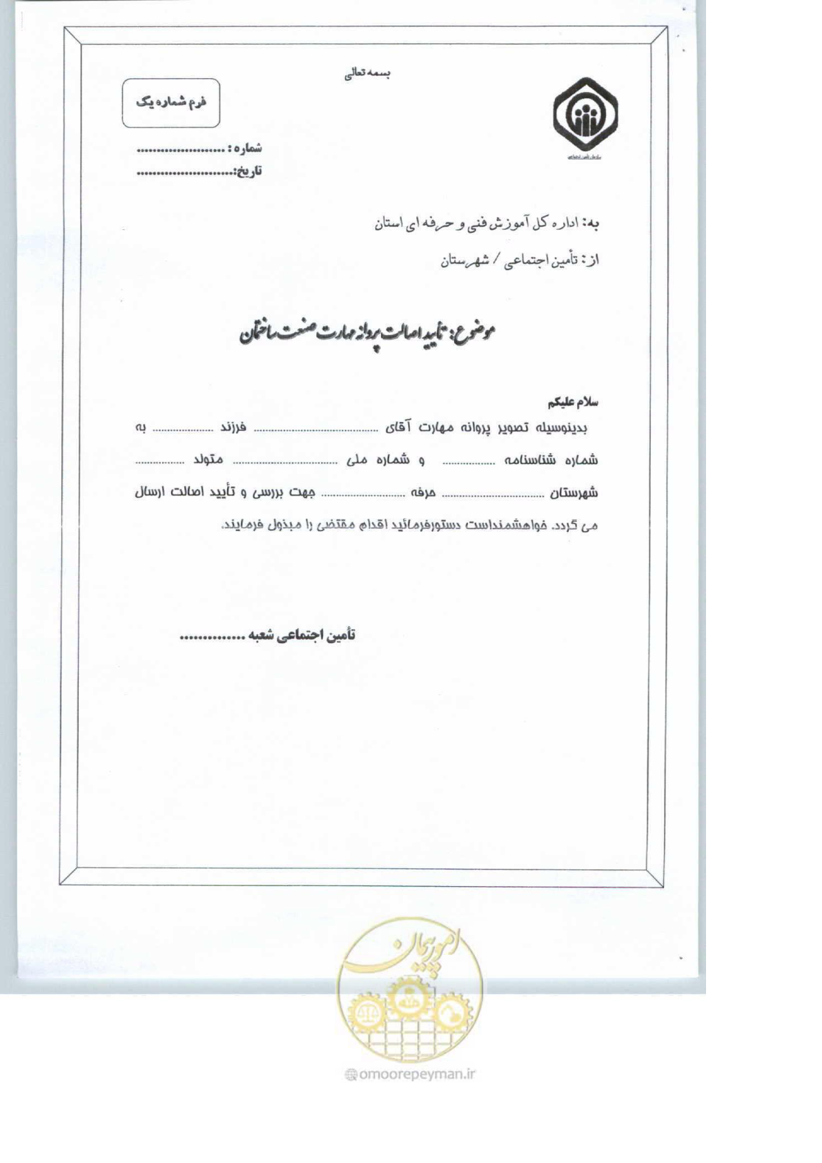 صفحه 5 از 10