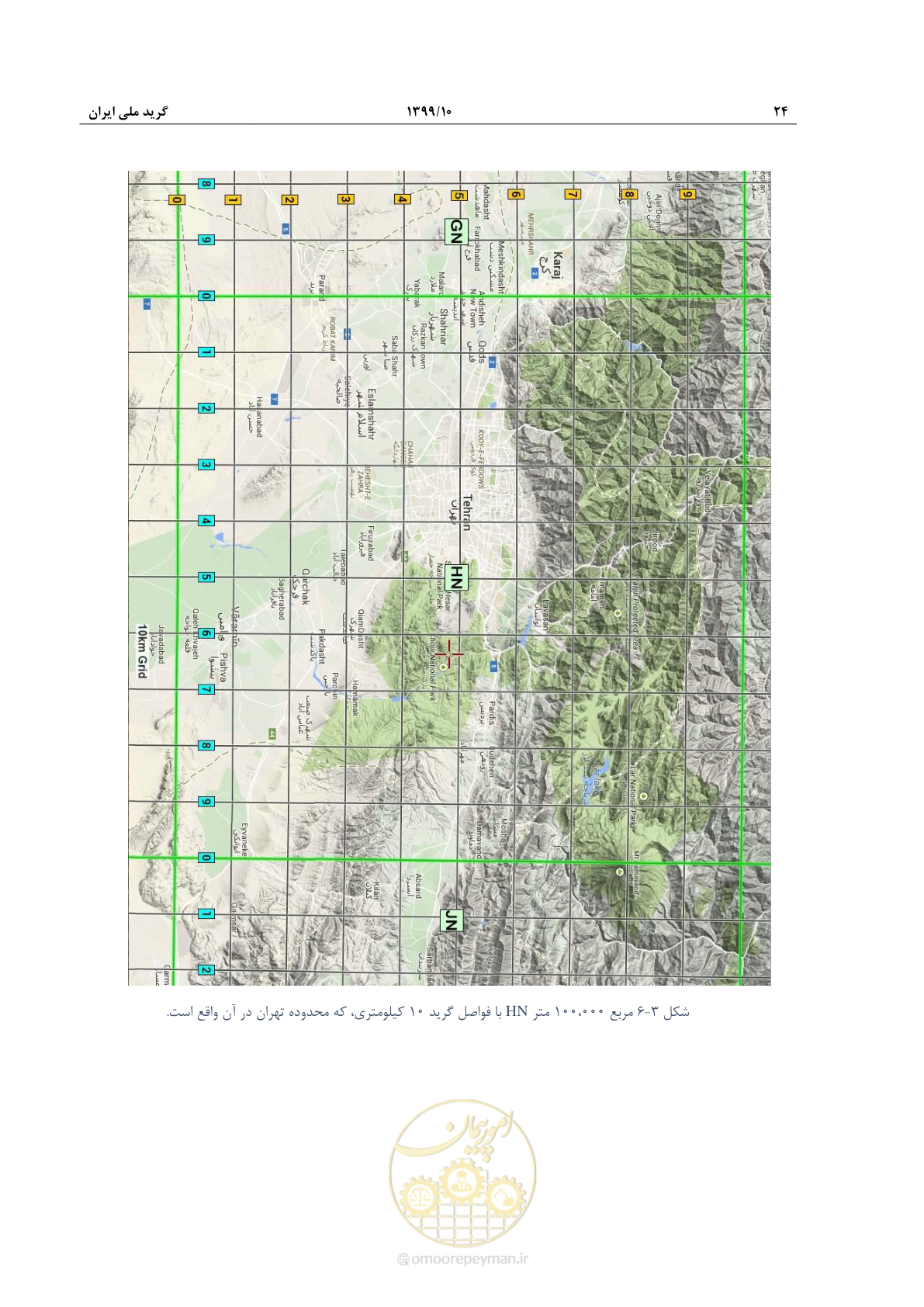 صفحه 38 از 49