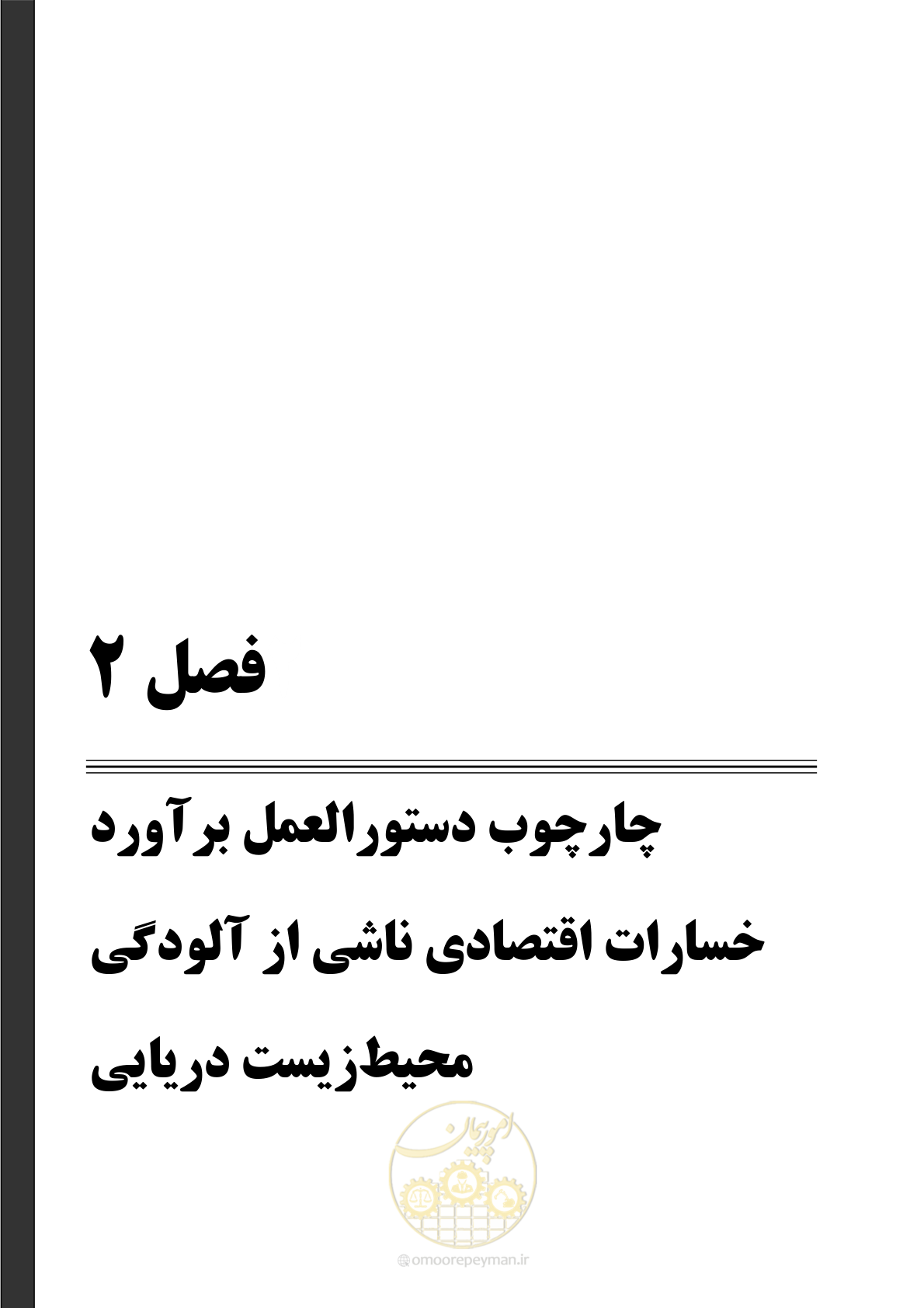 صفحه 85 از 212