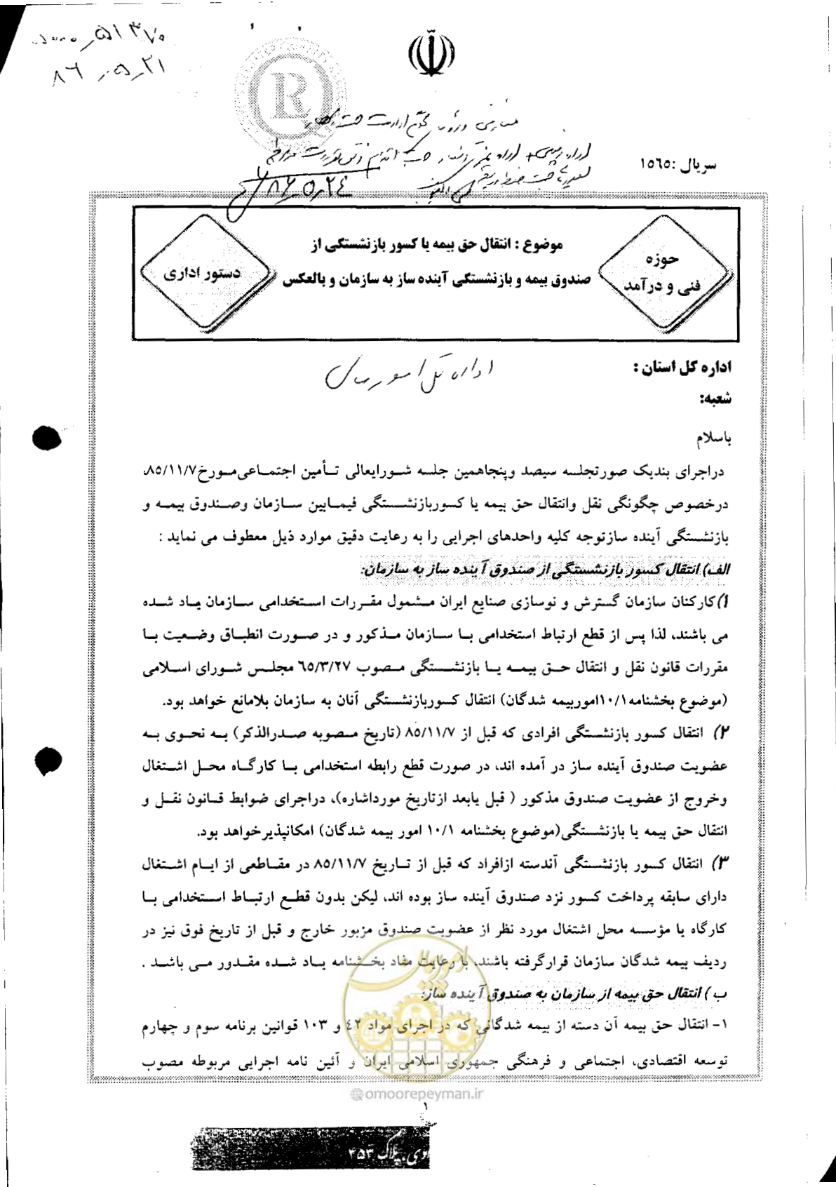 صفحه 1 از 3