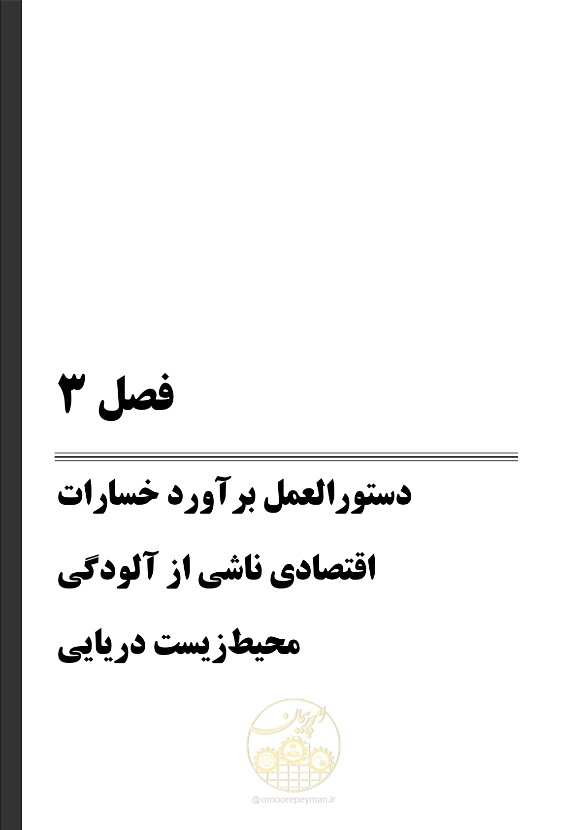صفحه 19 از 140