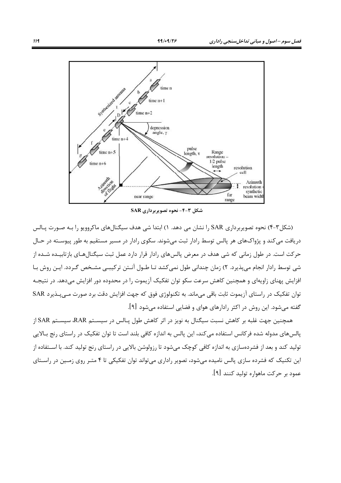 صفحه 141 از 236