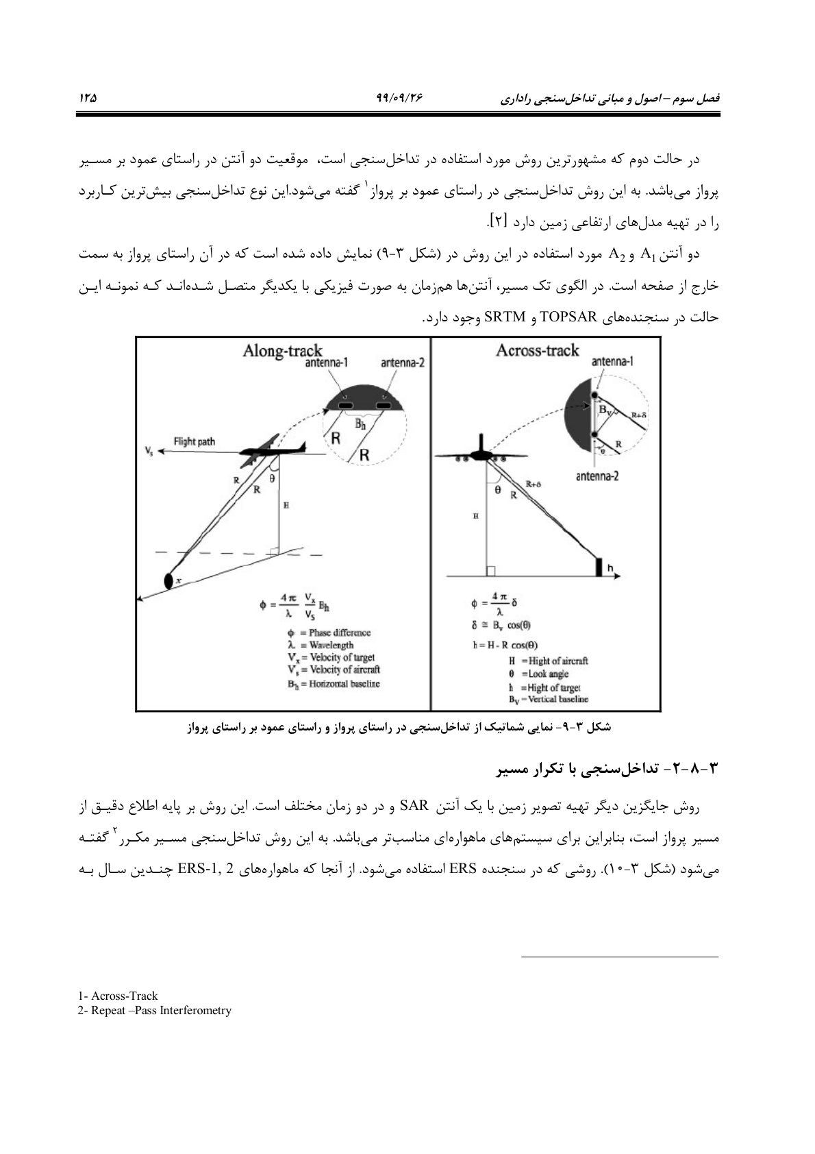 صفحه 147 از 236
