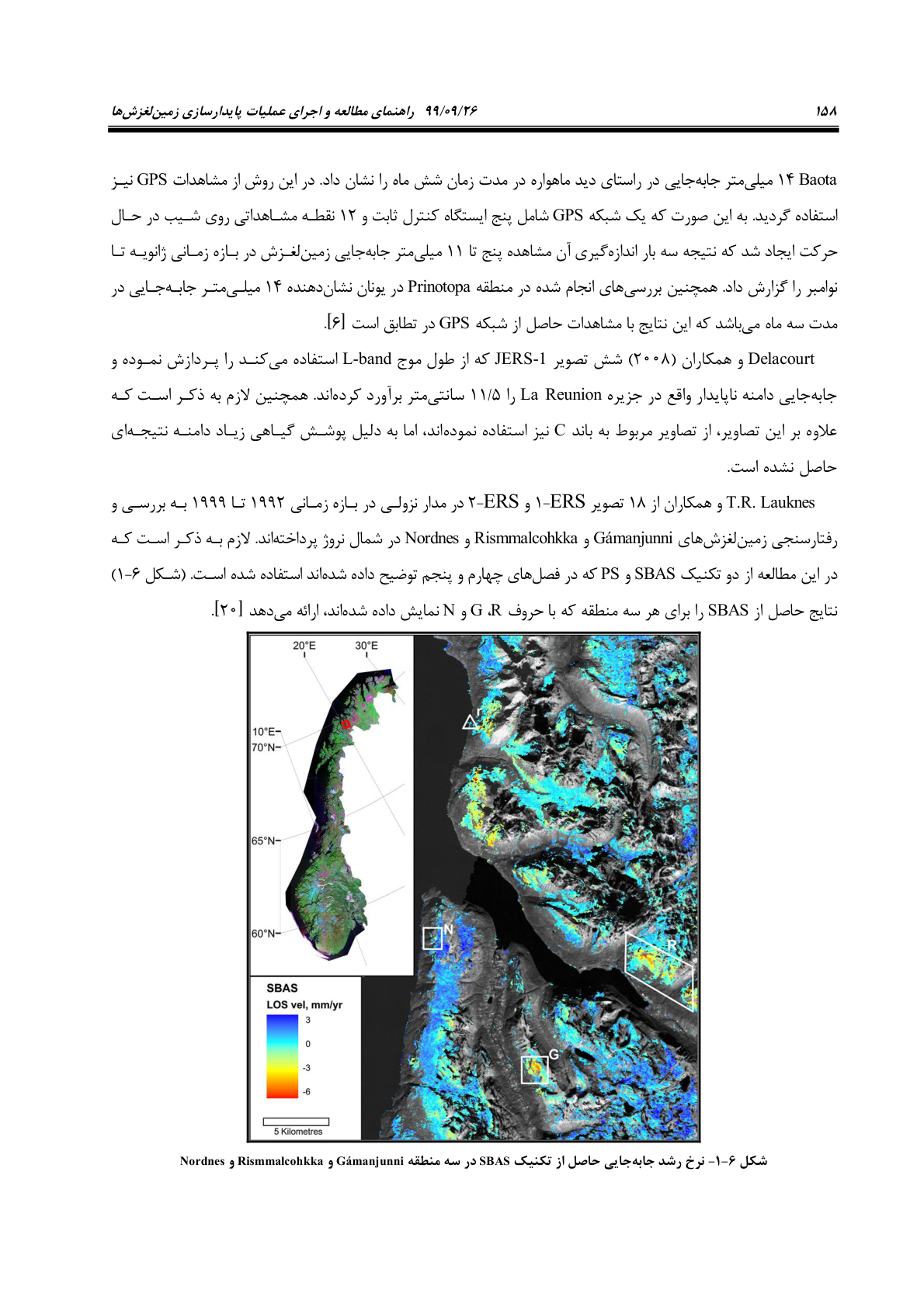 صفحه 180 از 236
