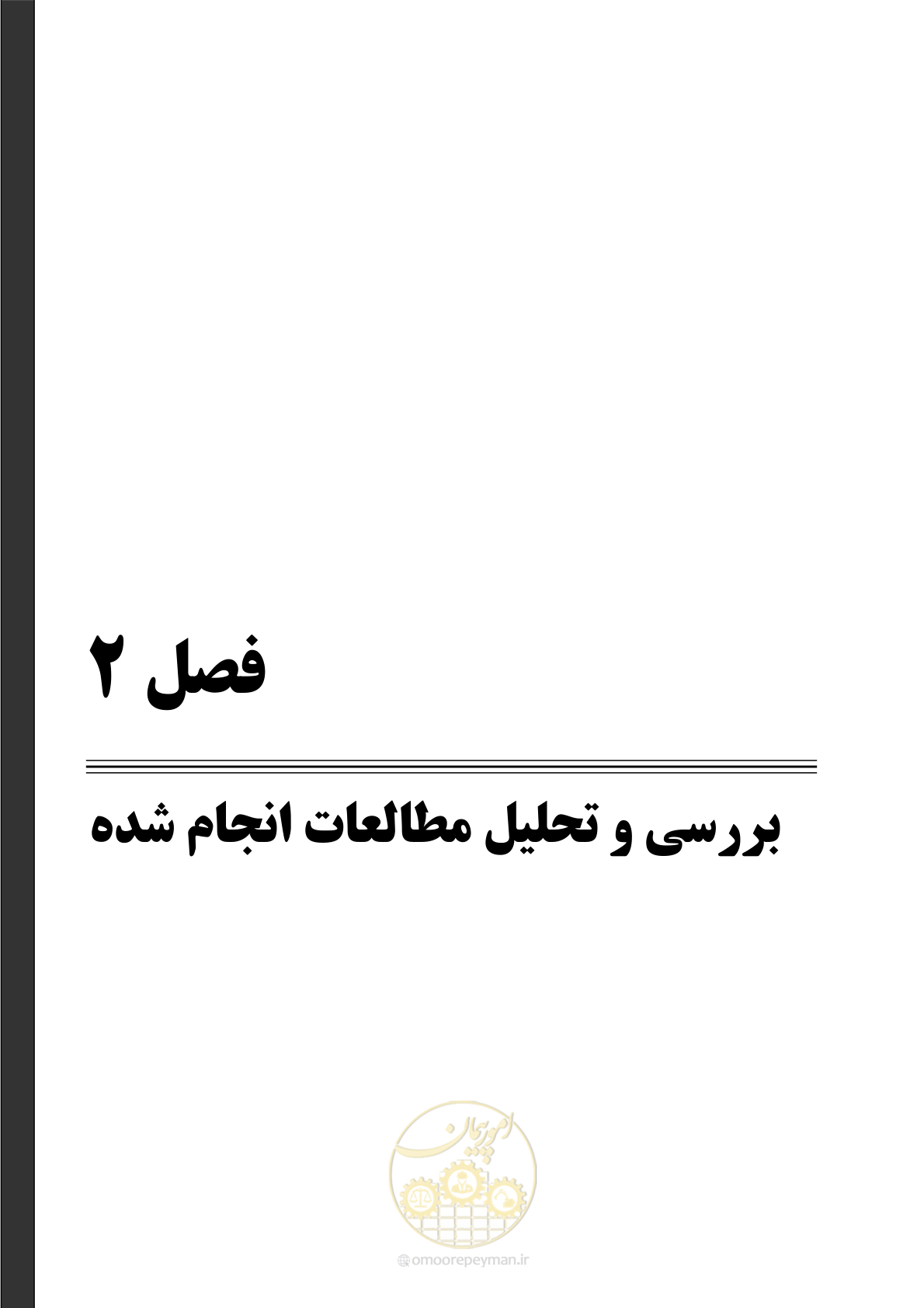 صفحه 27 از 118