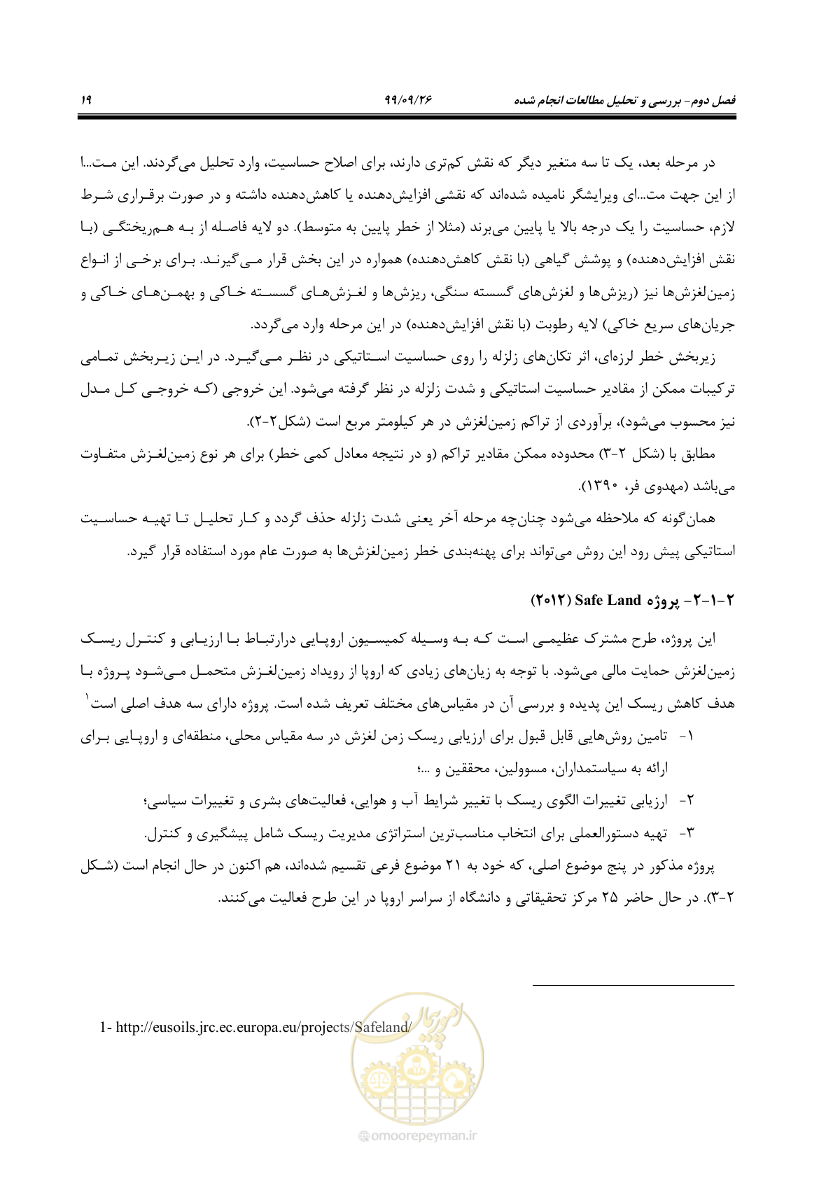 صفحه 33 از 118