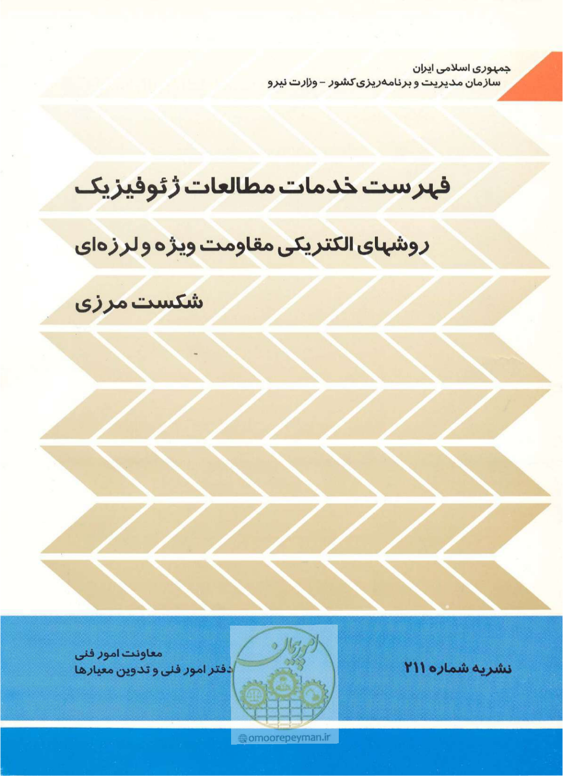 صفحه 1 از 17