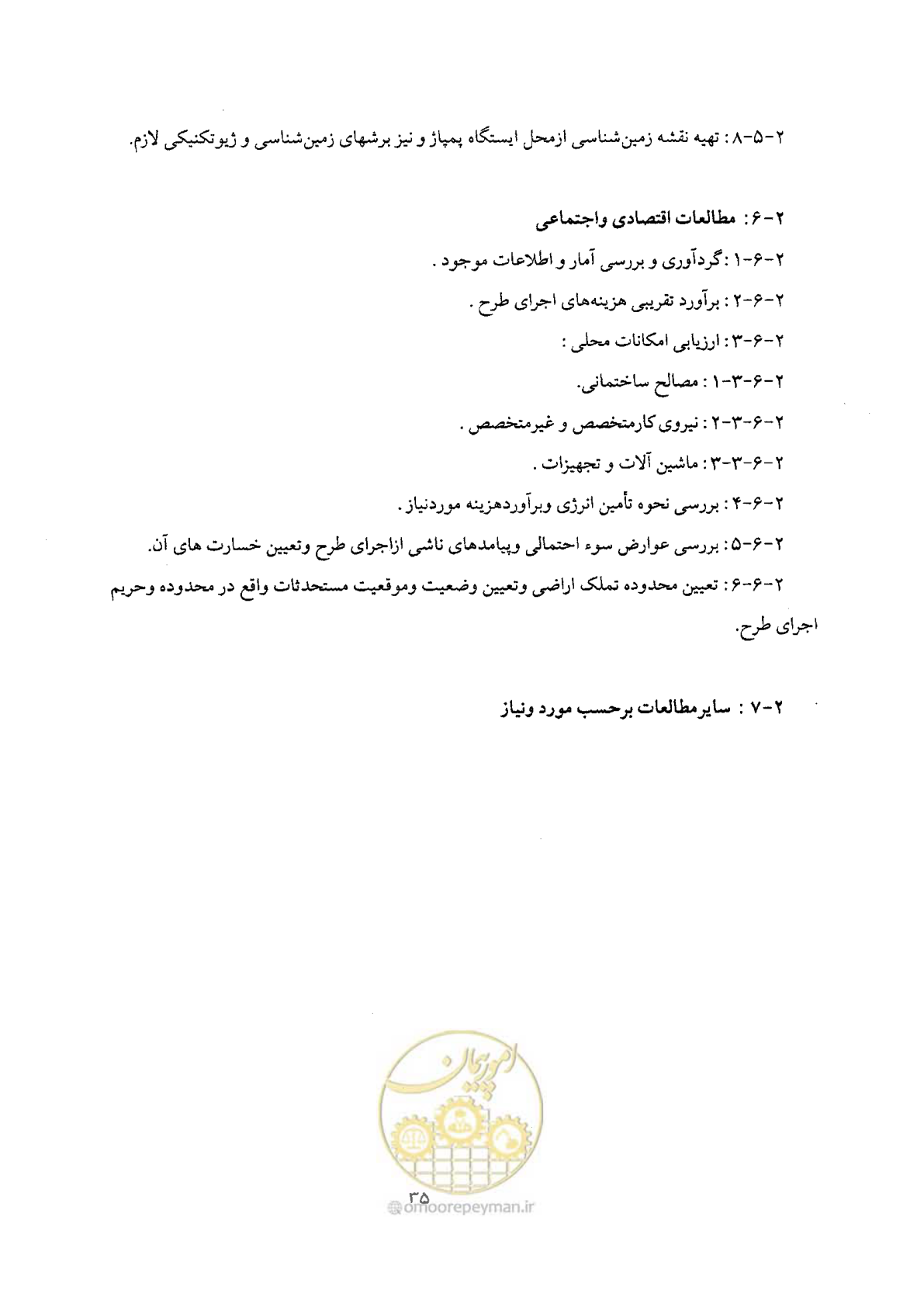 صفحه 35 از 68