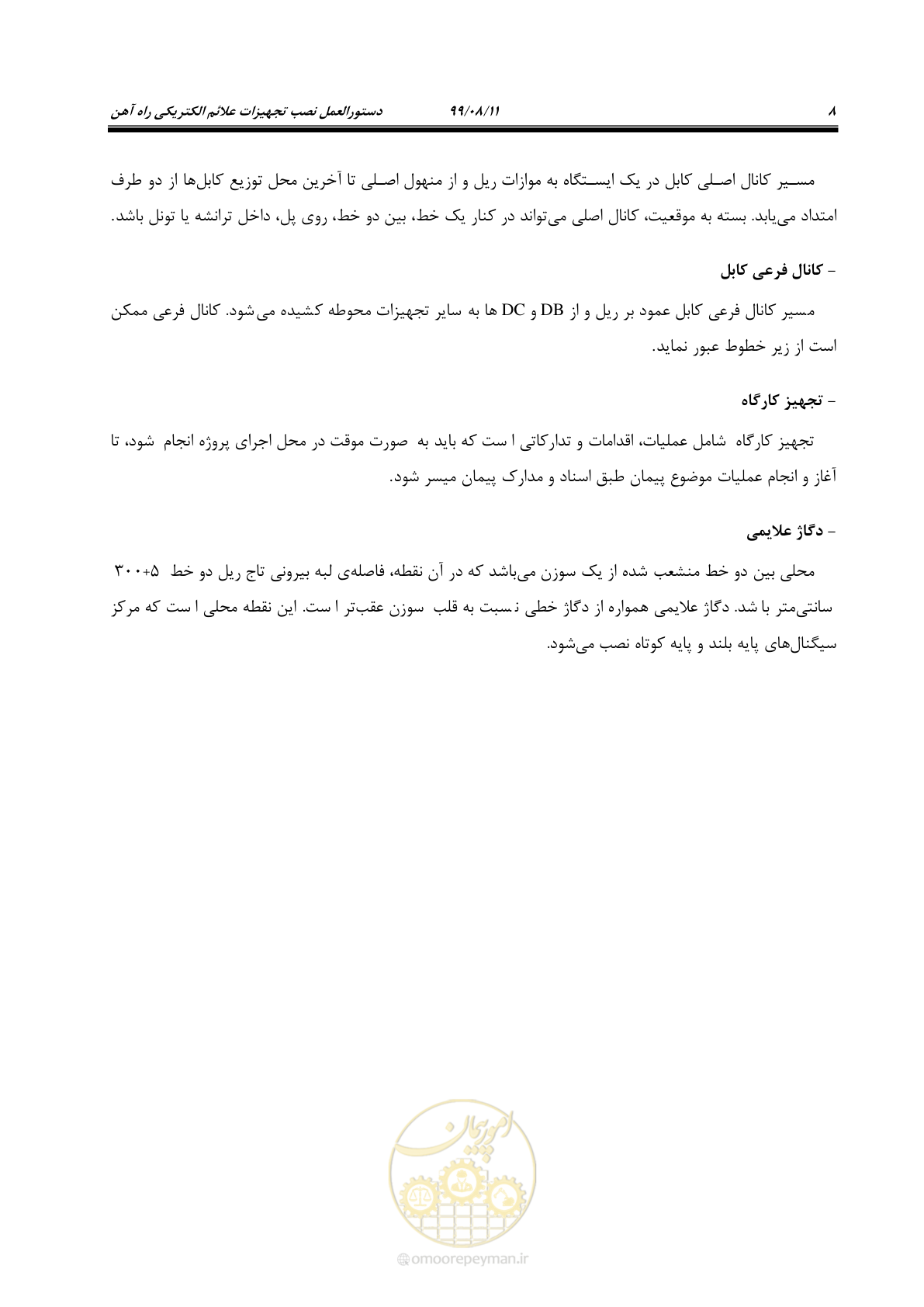 صفحه 22 از 130