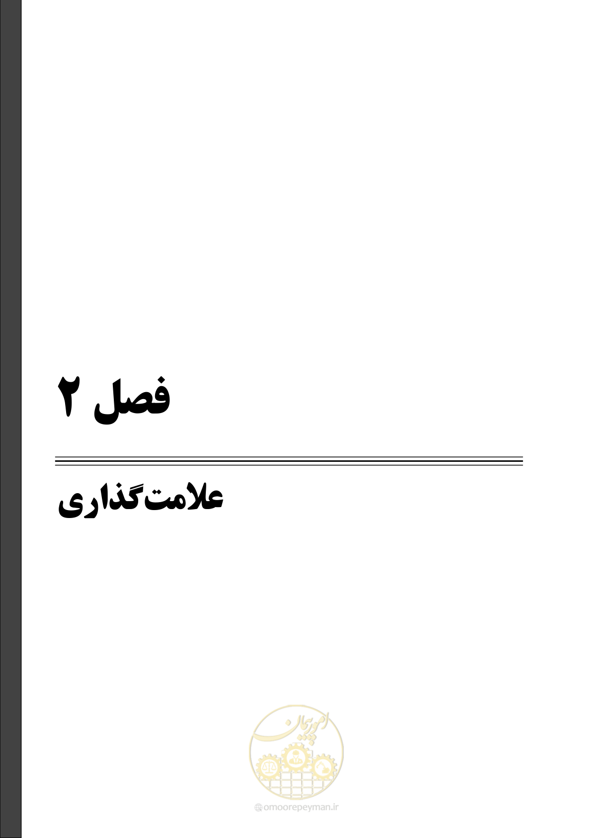 صفحه 23 از 130