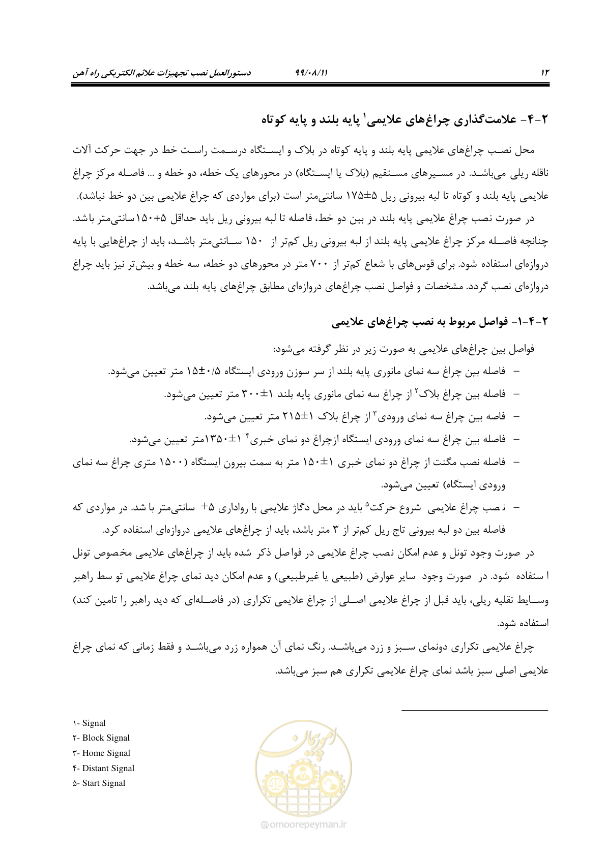 صفحه 26 از 130