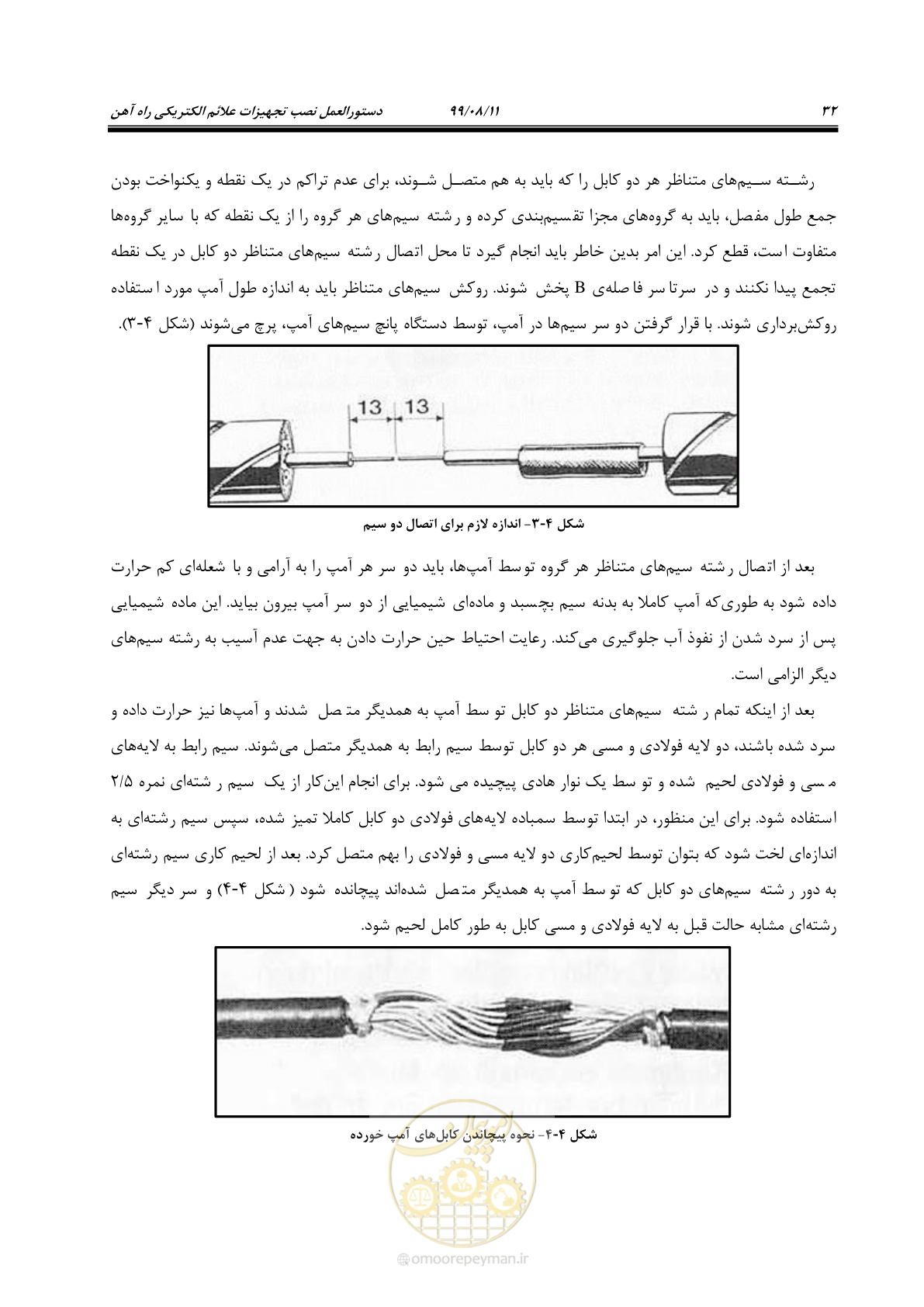 صفحه 46 از 130