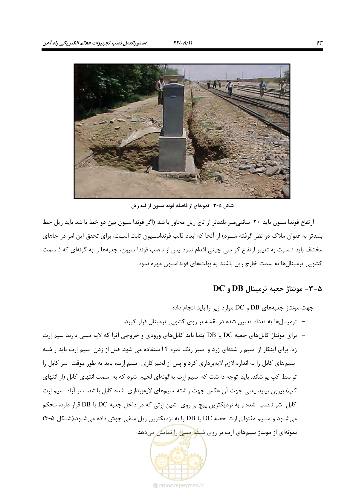 صفحه 56 از 130