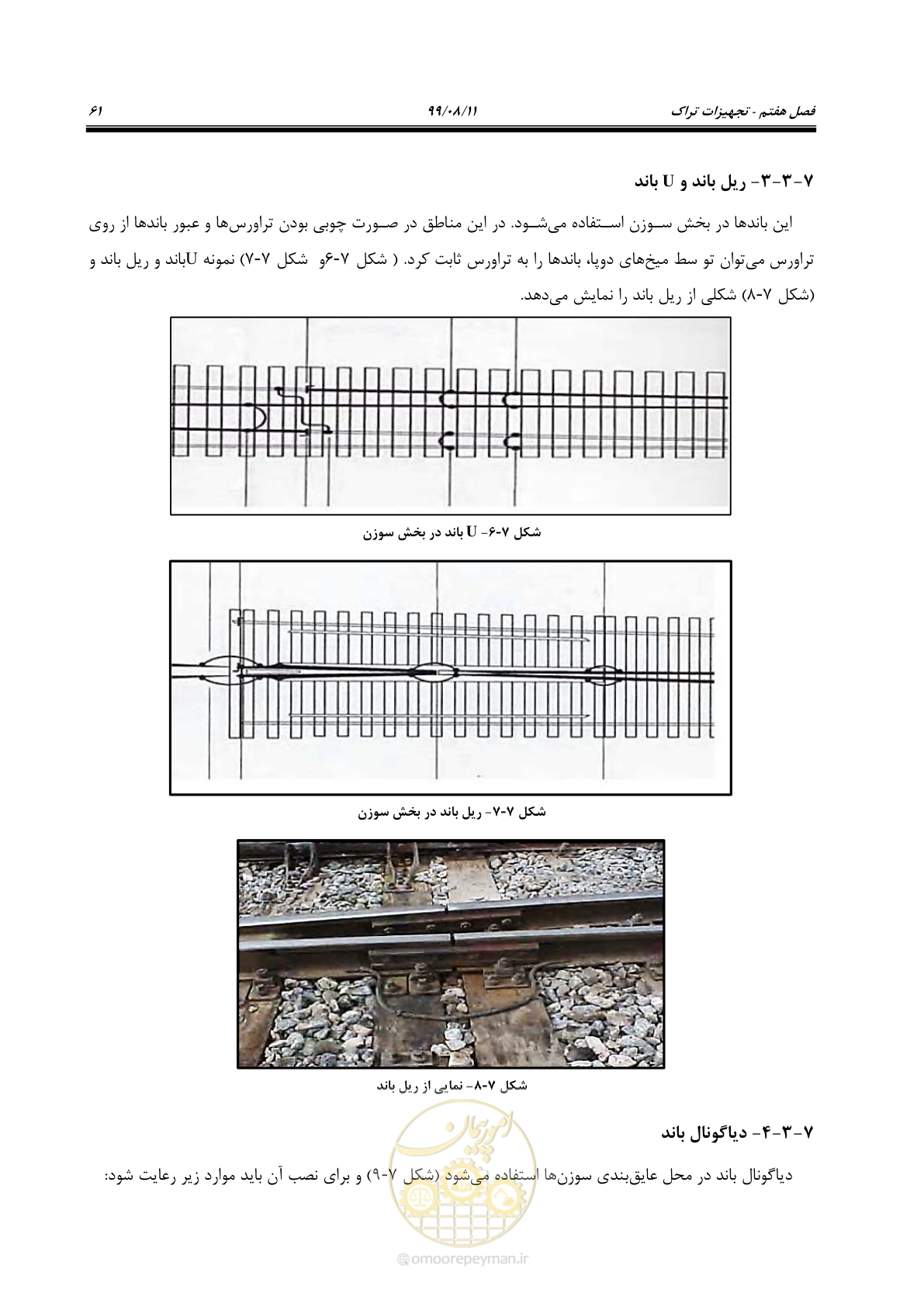 صفحه 75 از 130