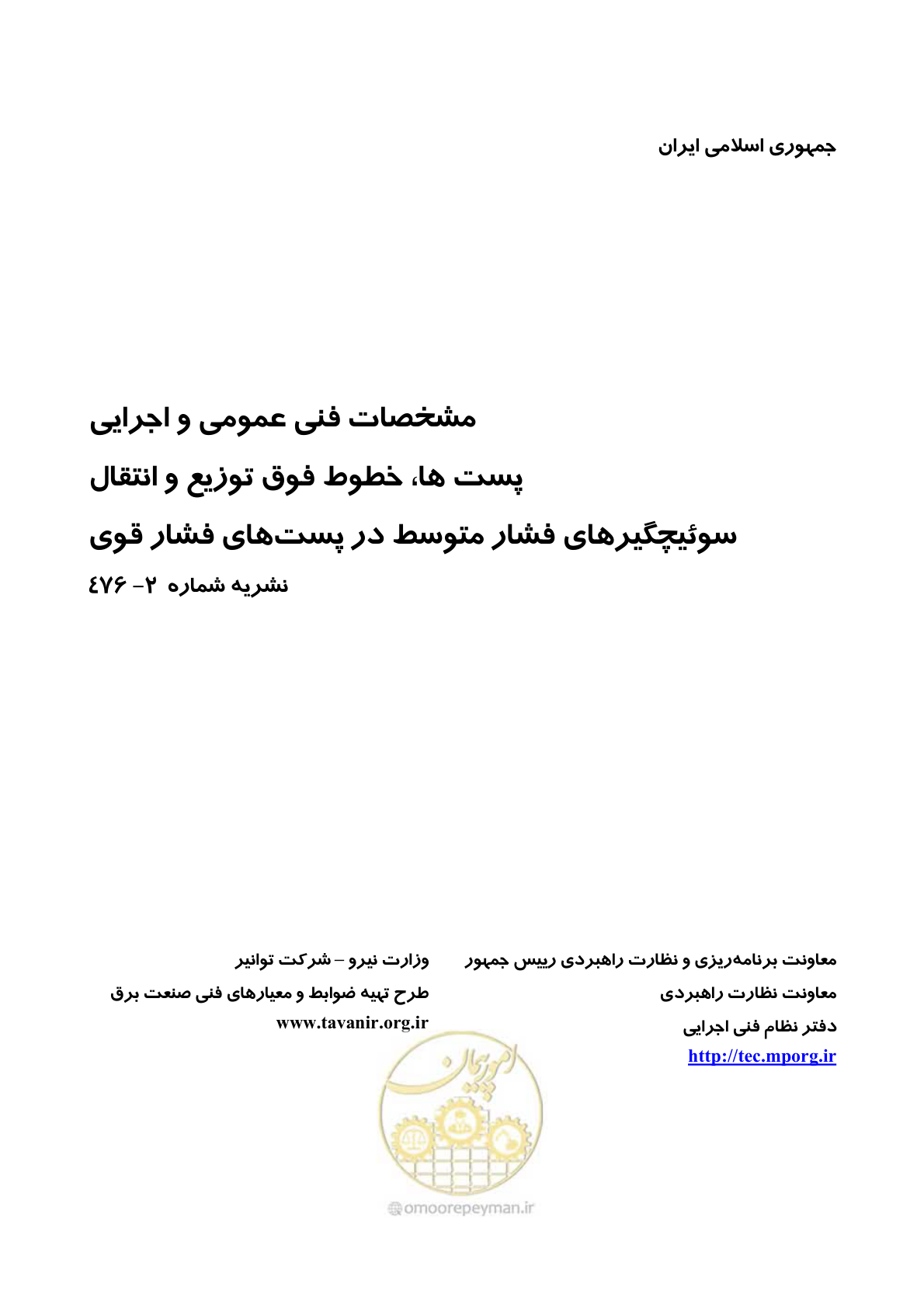 صفحه 1 از 88