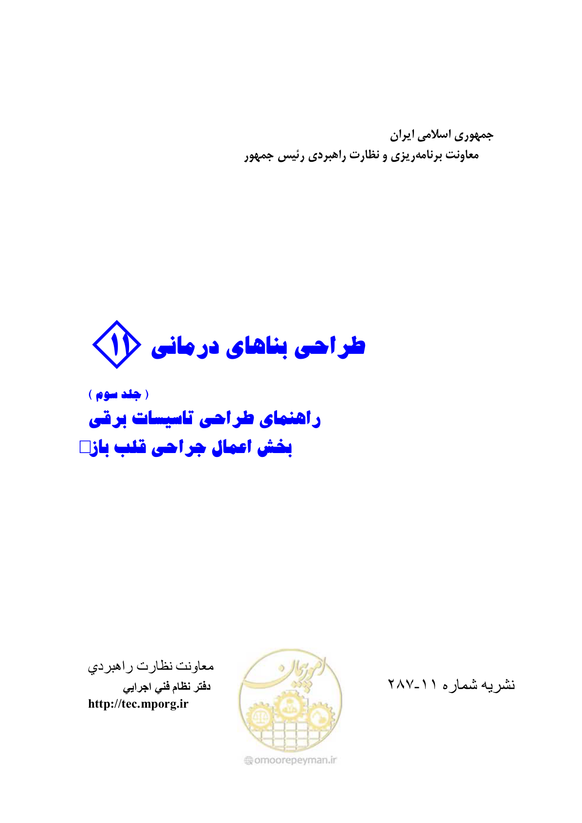 صفحه 1 از 118