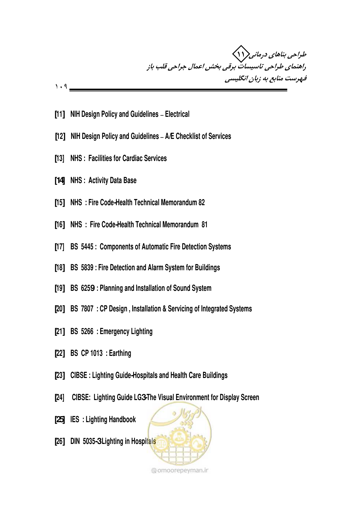 صفحه 113 از 118