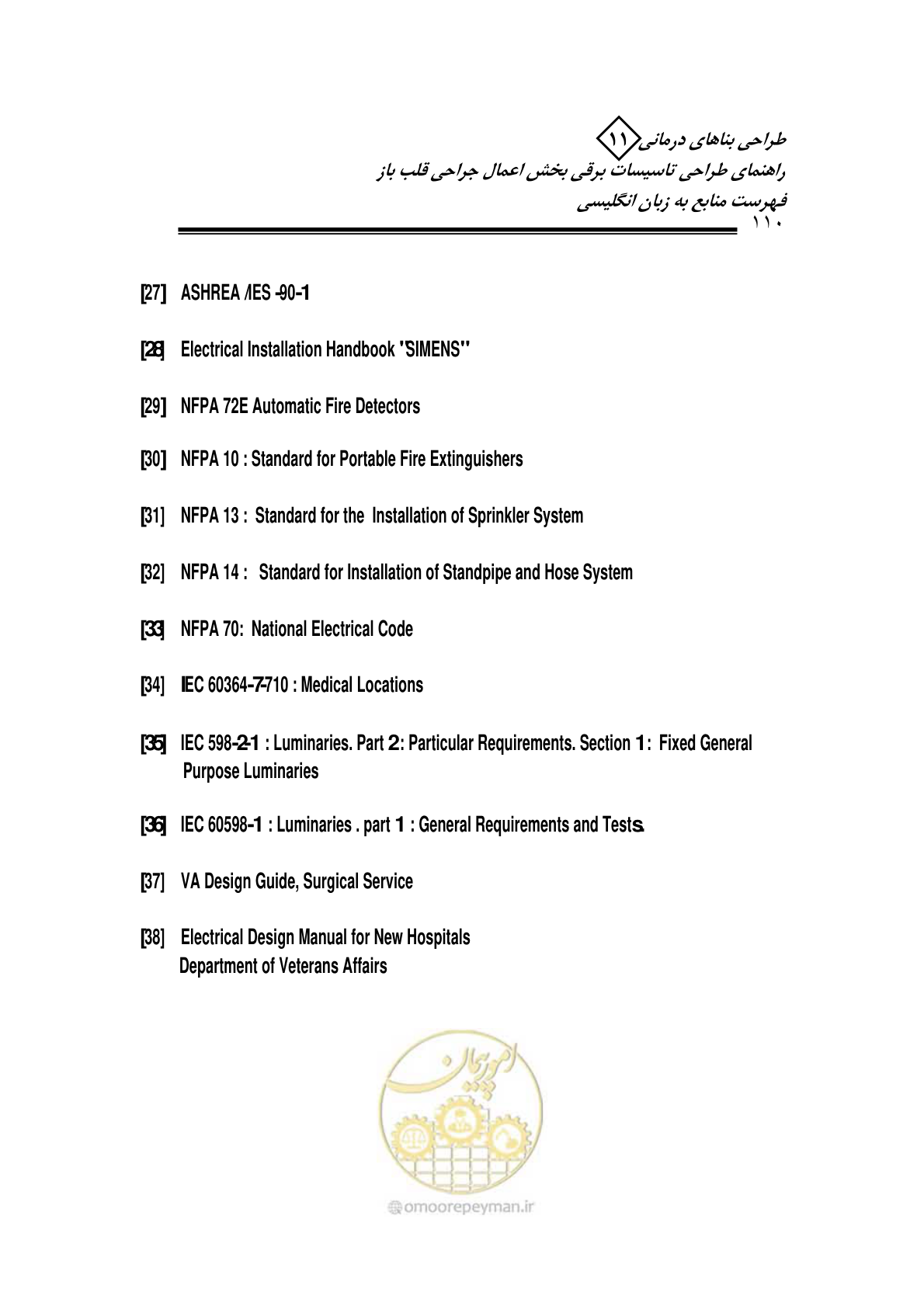 صفحه 114 از 118