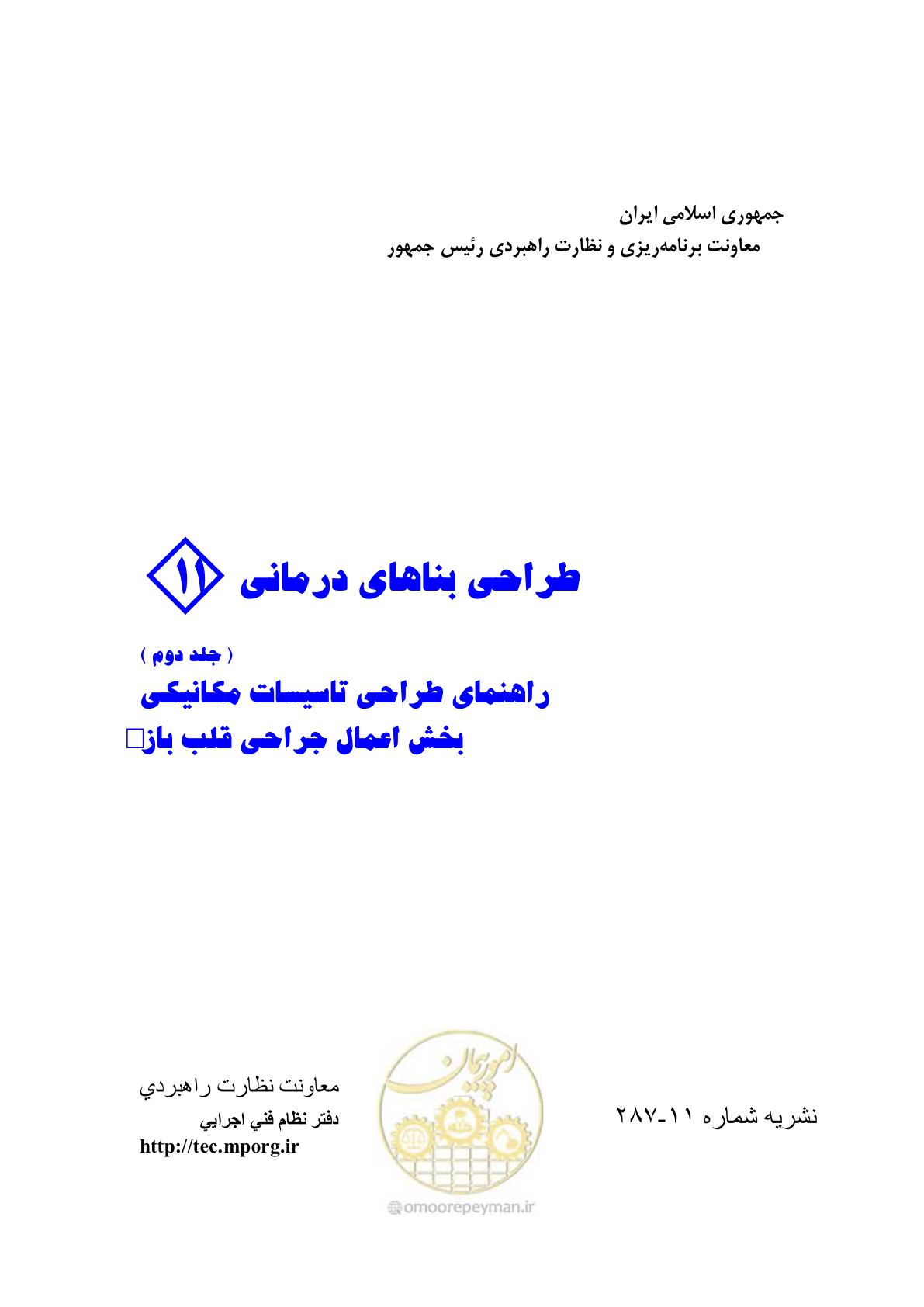 صفحه 1 از 135