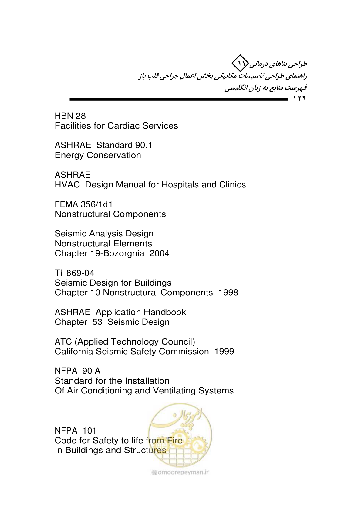 صفحه 129 از 135