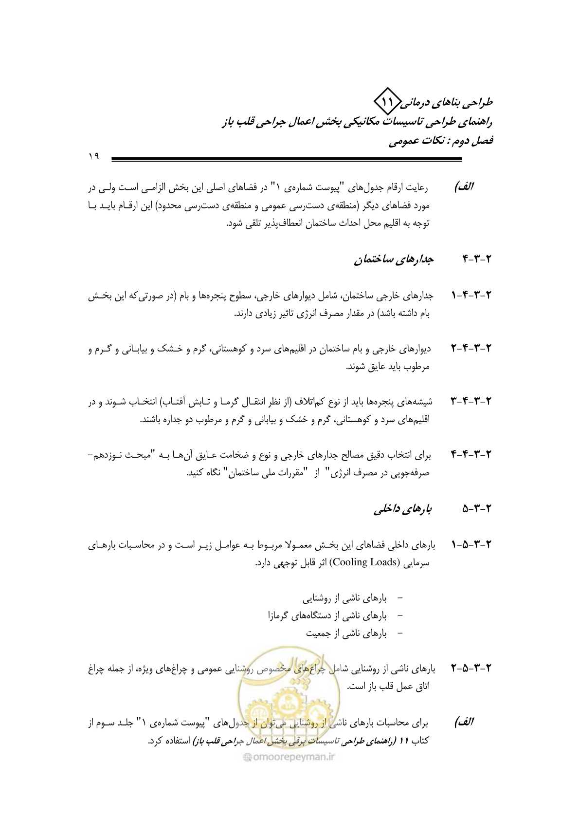 صفحه 22 از 135