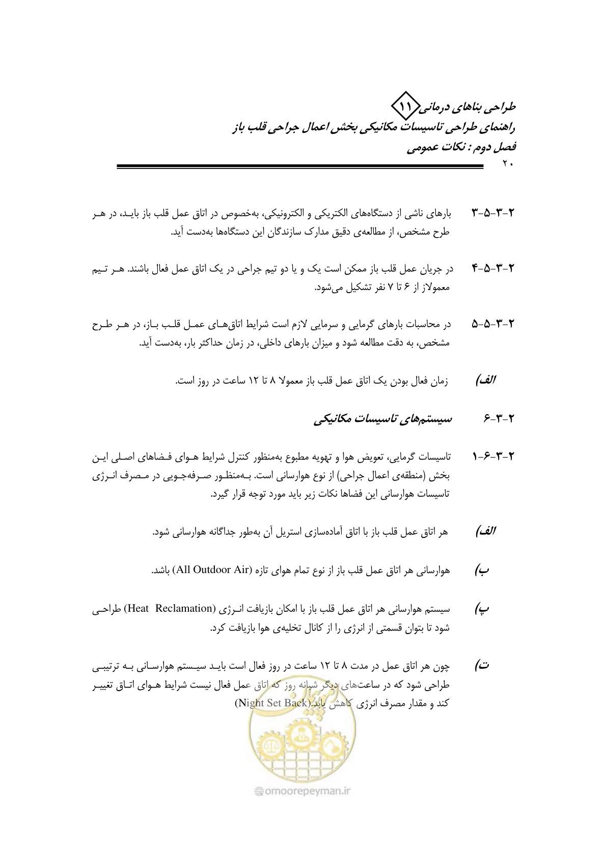 صفحه 23 از 135