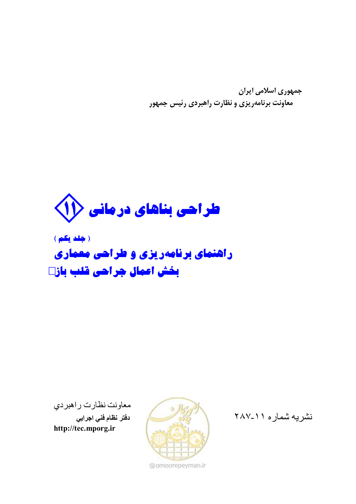 صفحه 1 از 247