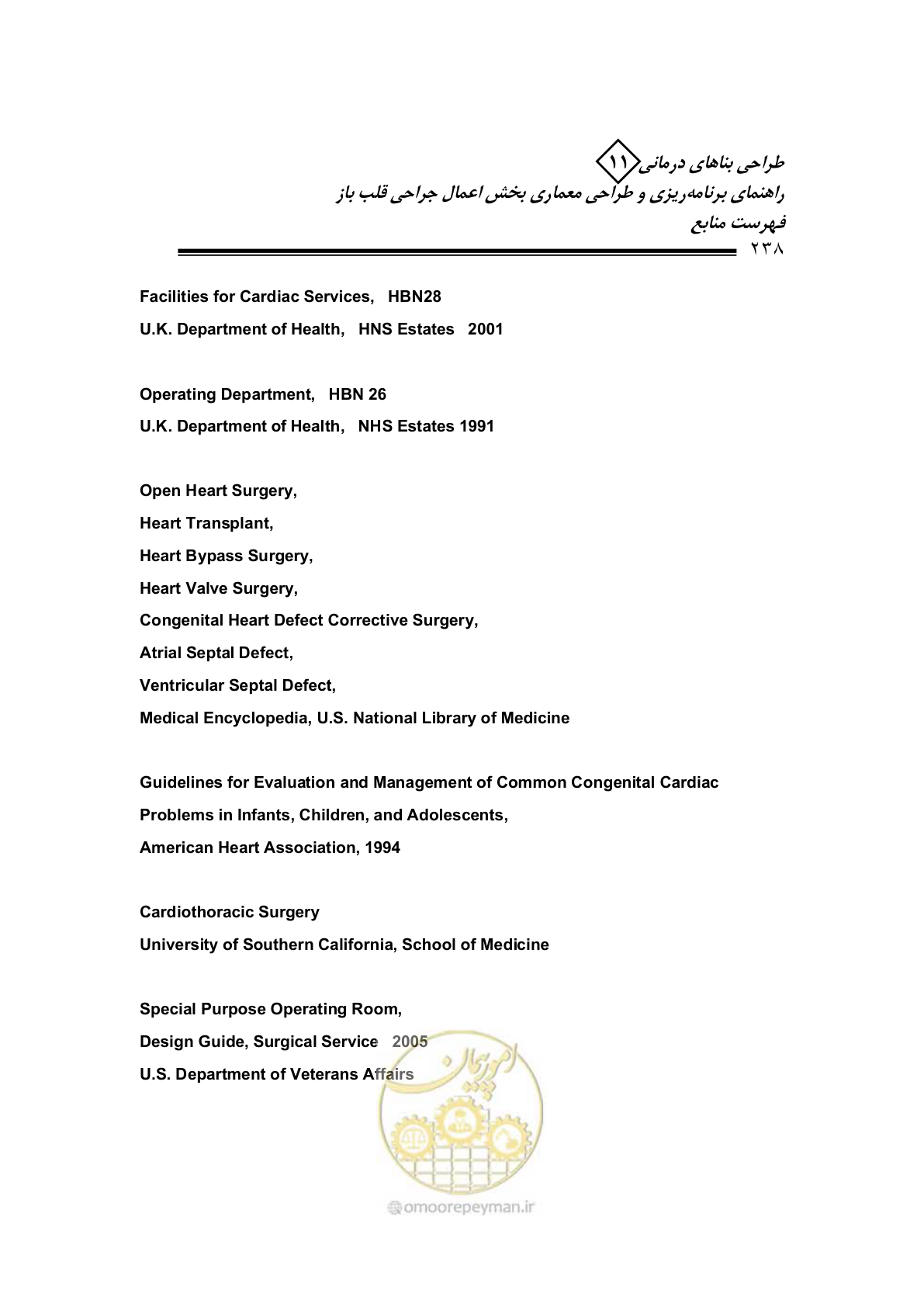صفحه 241 از 247