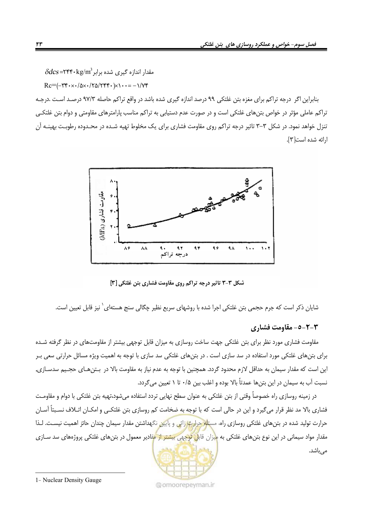 صفحه 37 از 174