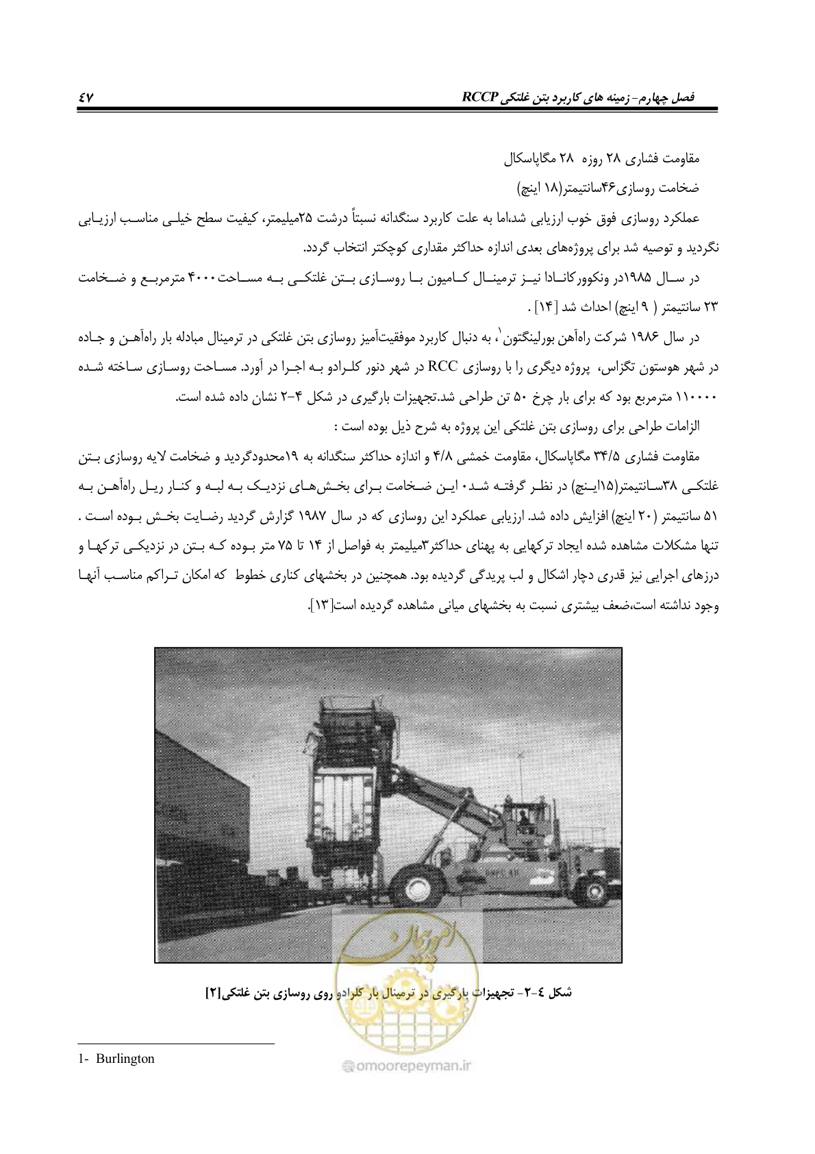 صفحه 61 از 174