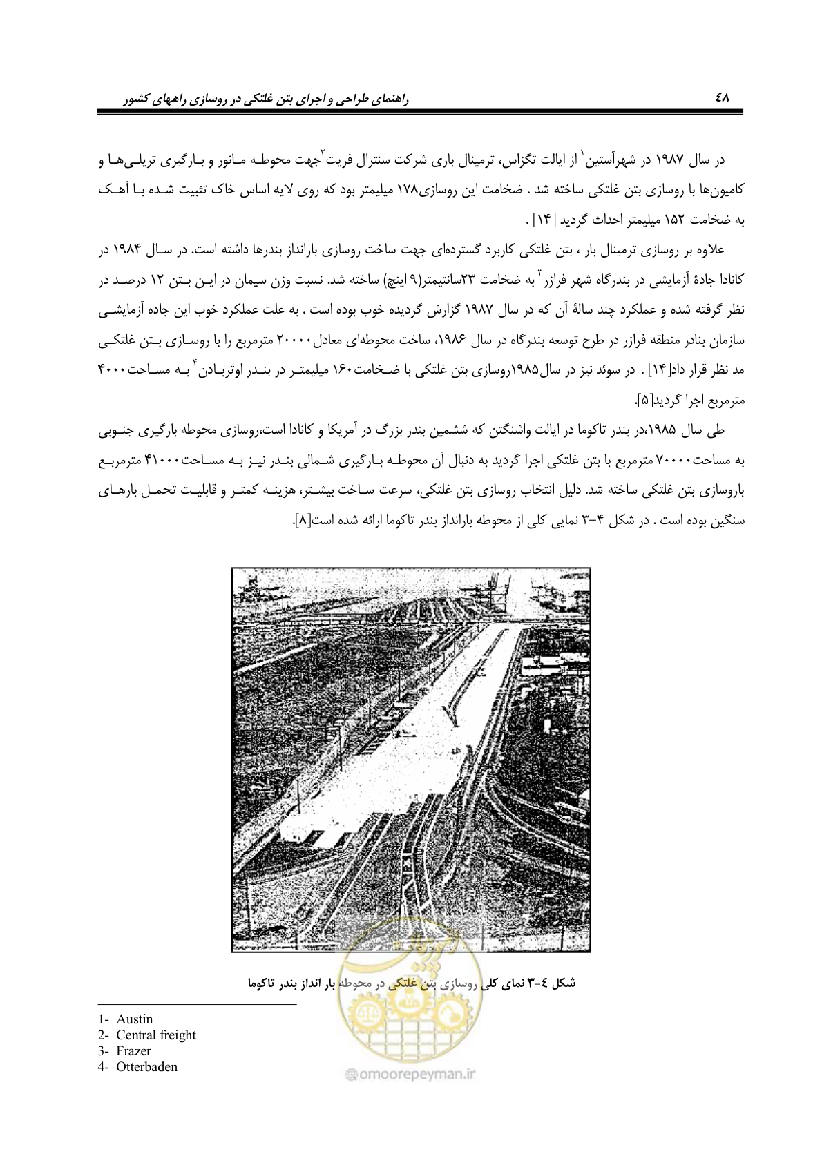 صفحه 62 از 174