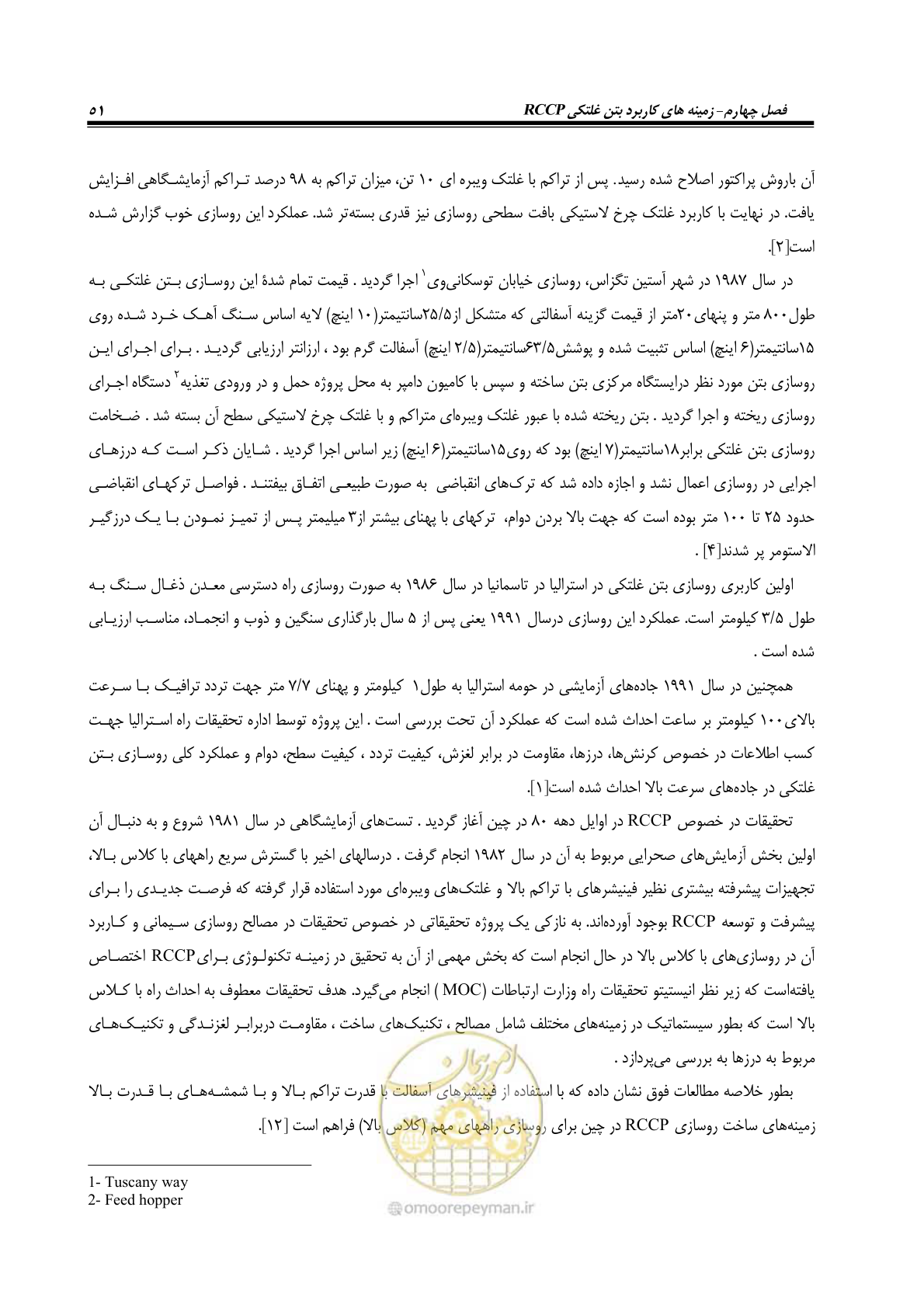 صفحه 65 از 174