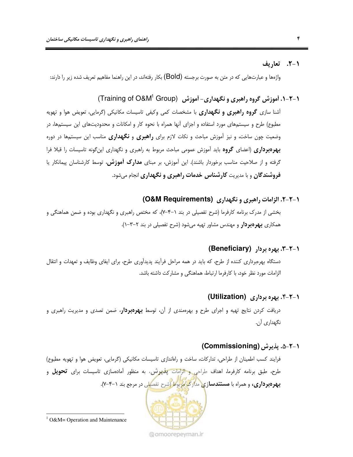 صفحه 14 از 115