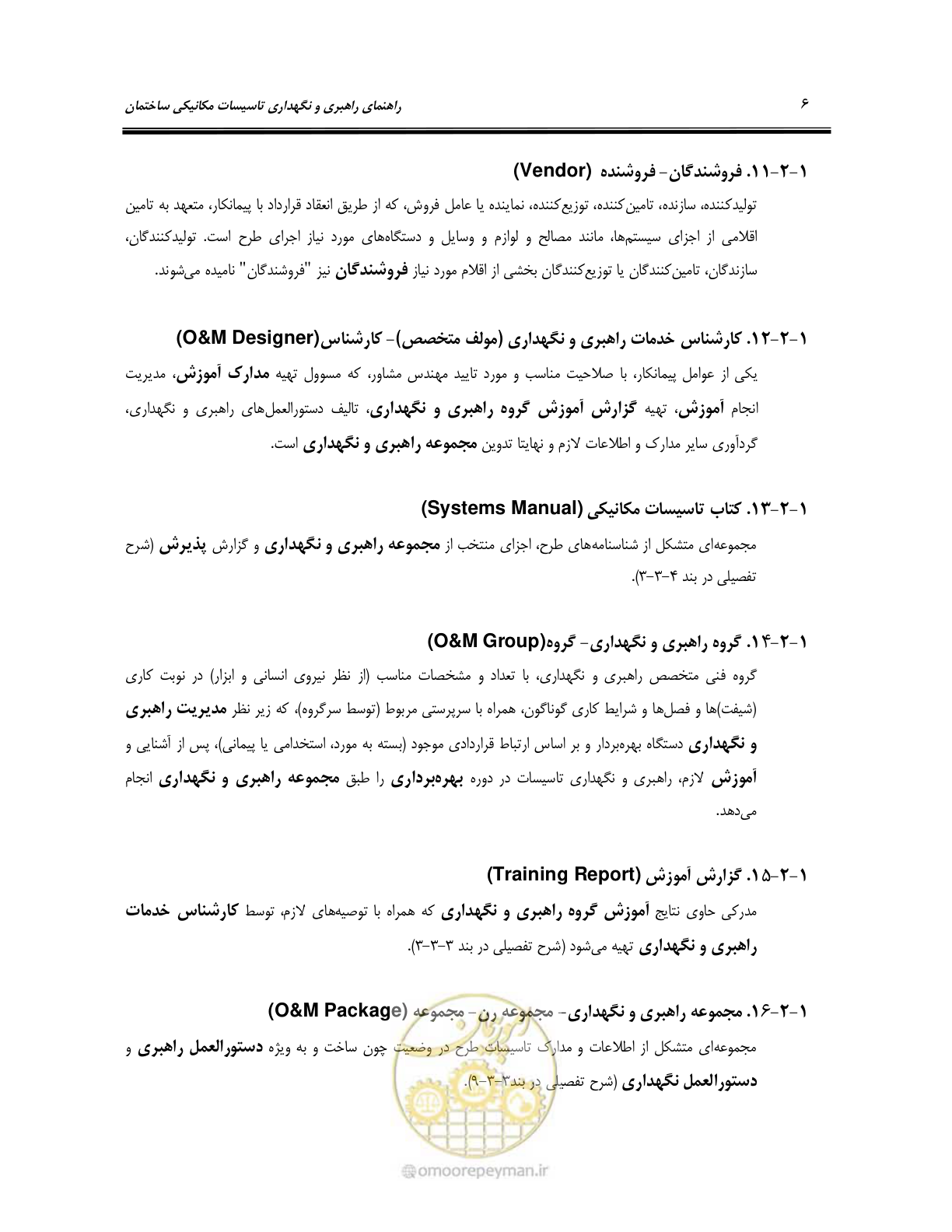 صفحه 16 از 115