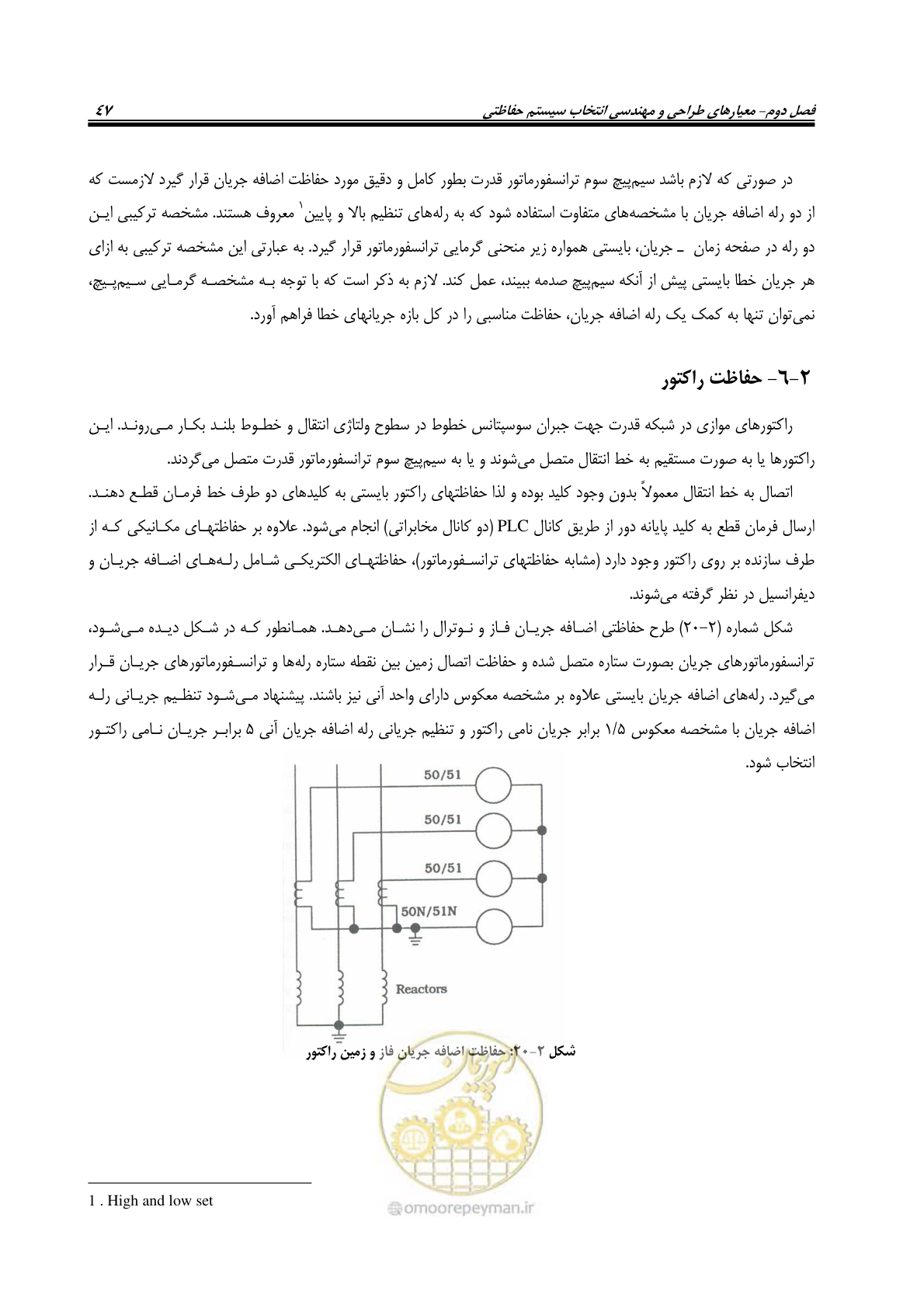 صفحه 65 از 104