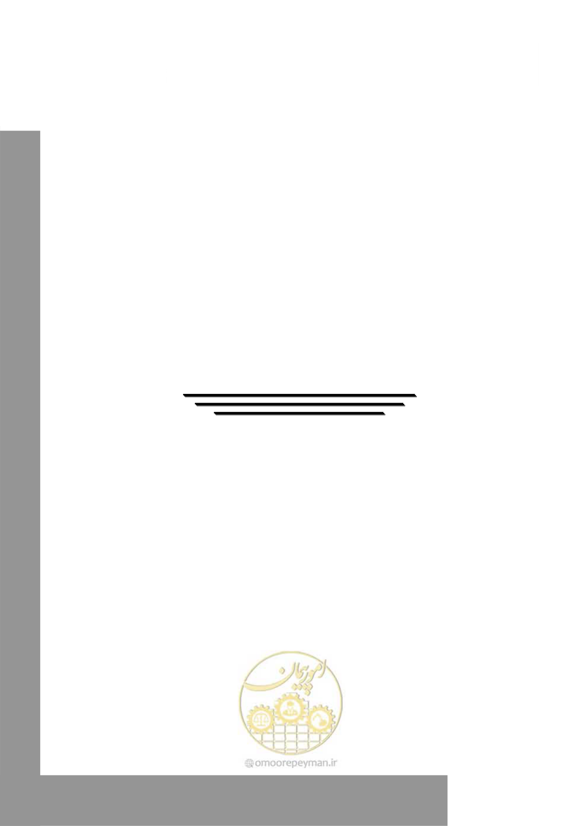 صفحه 39 از 242
