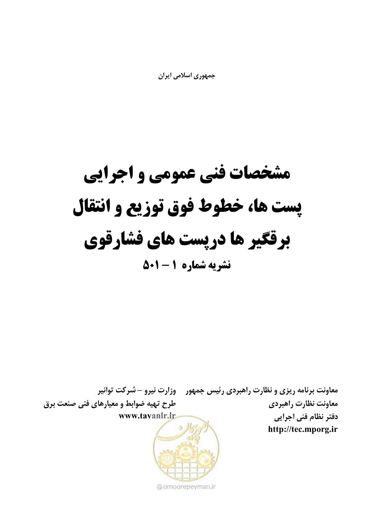 صفحه 3 از 35