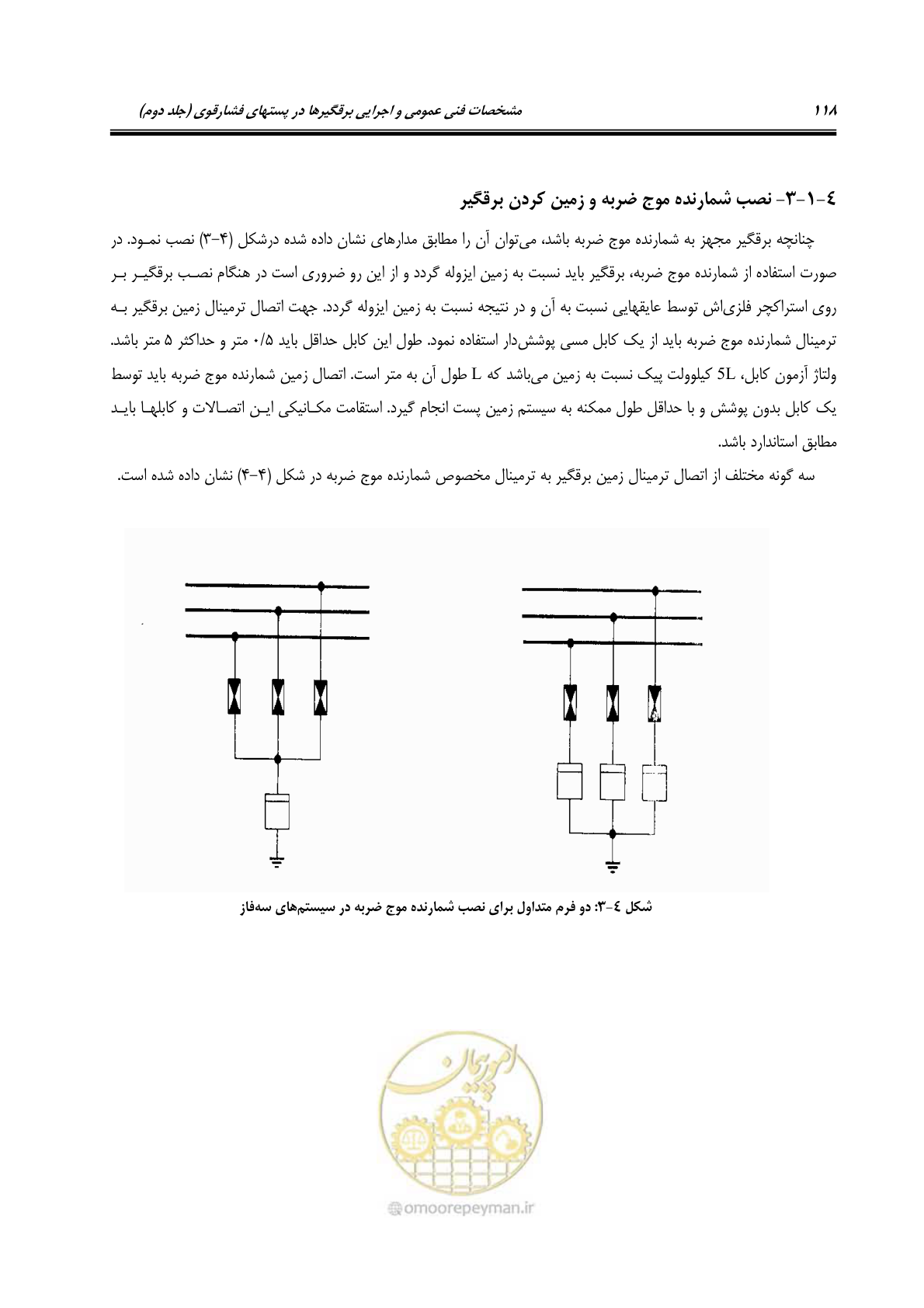 صفحه 136 از 153