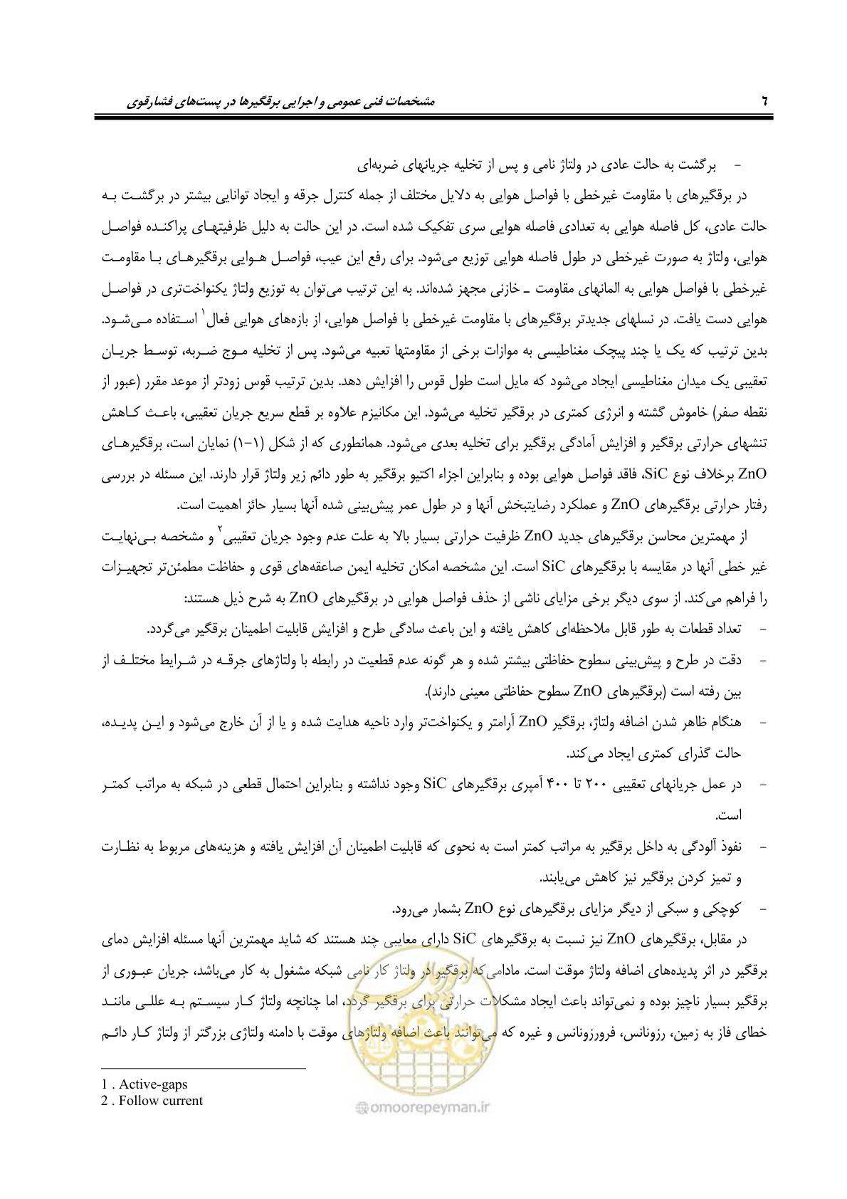 صفحه 24 از 153